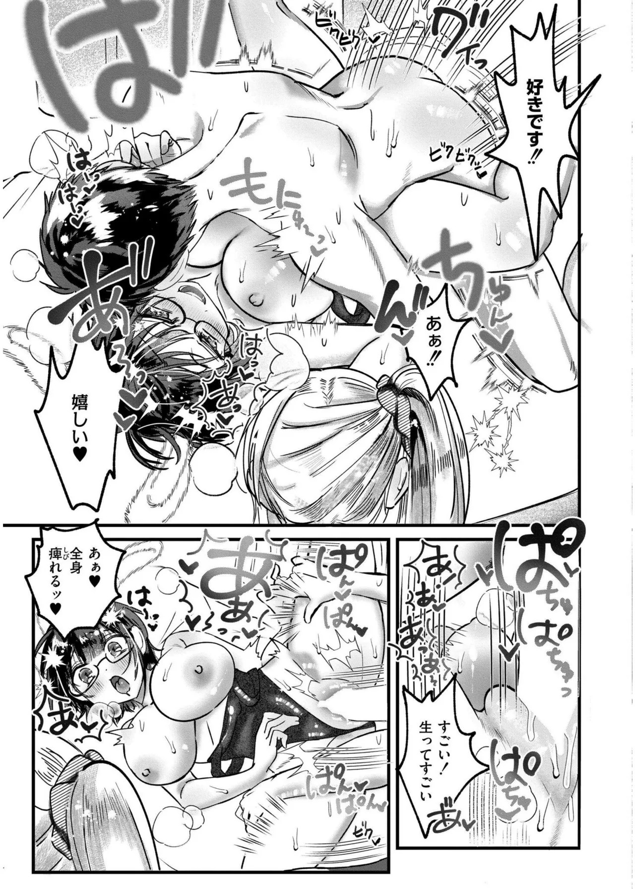 Page 321