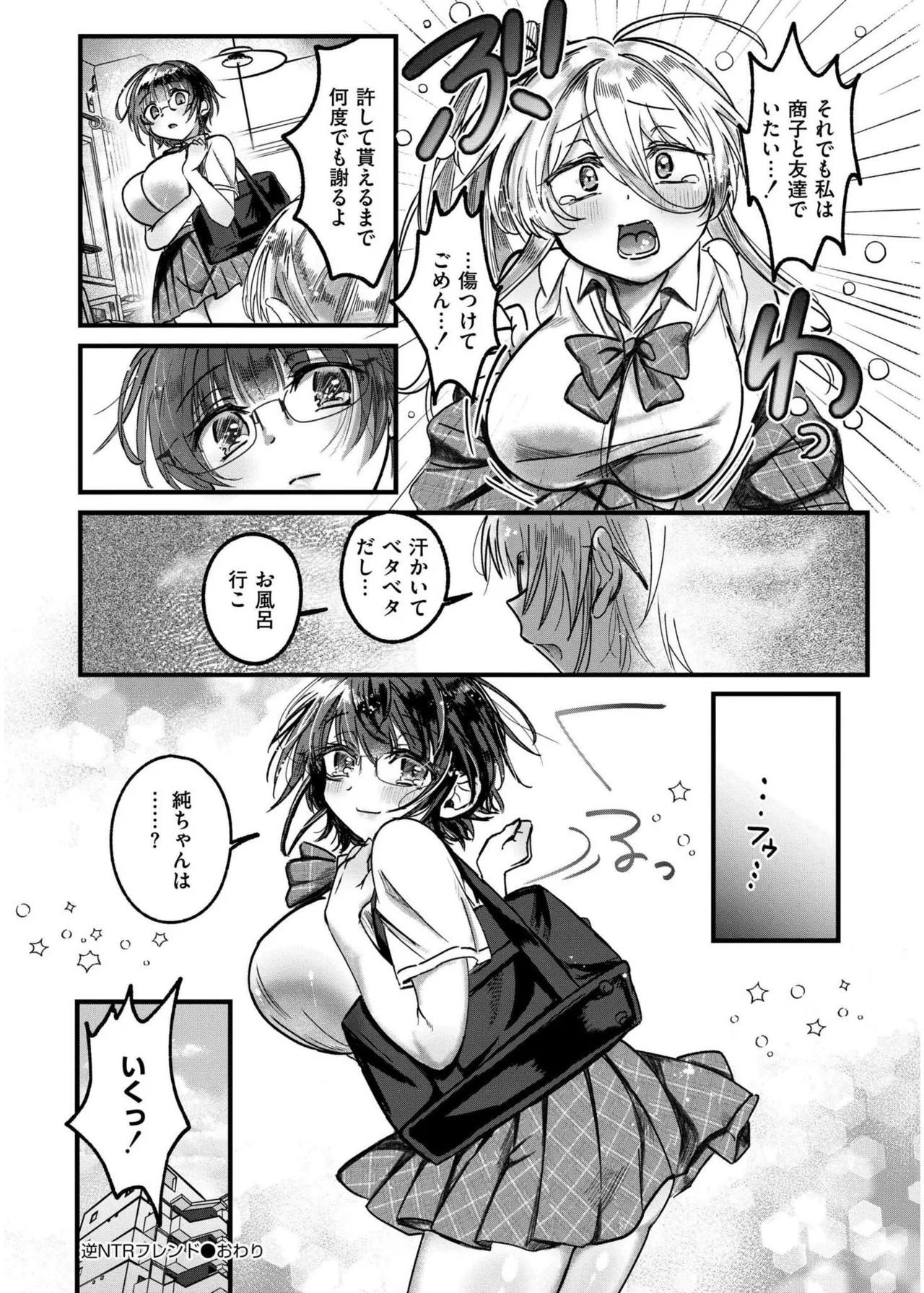 Page 324