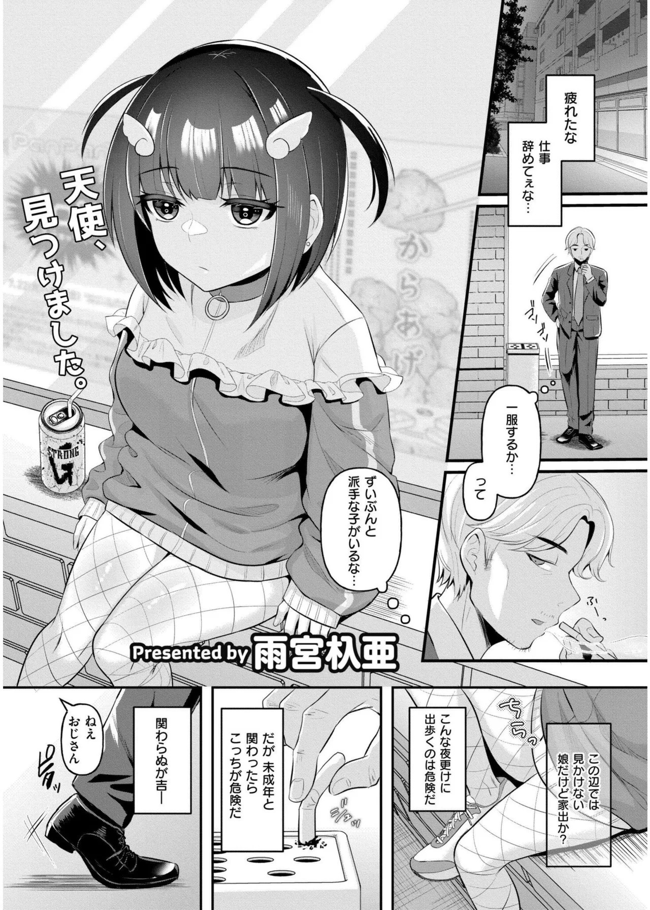 Page 327