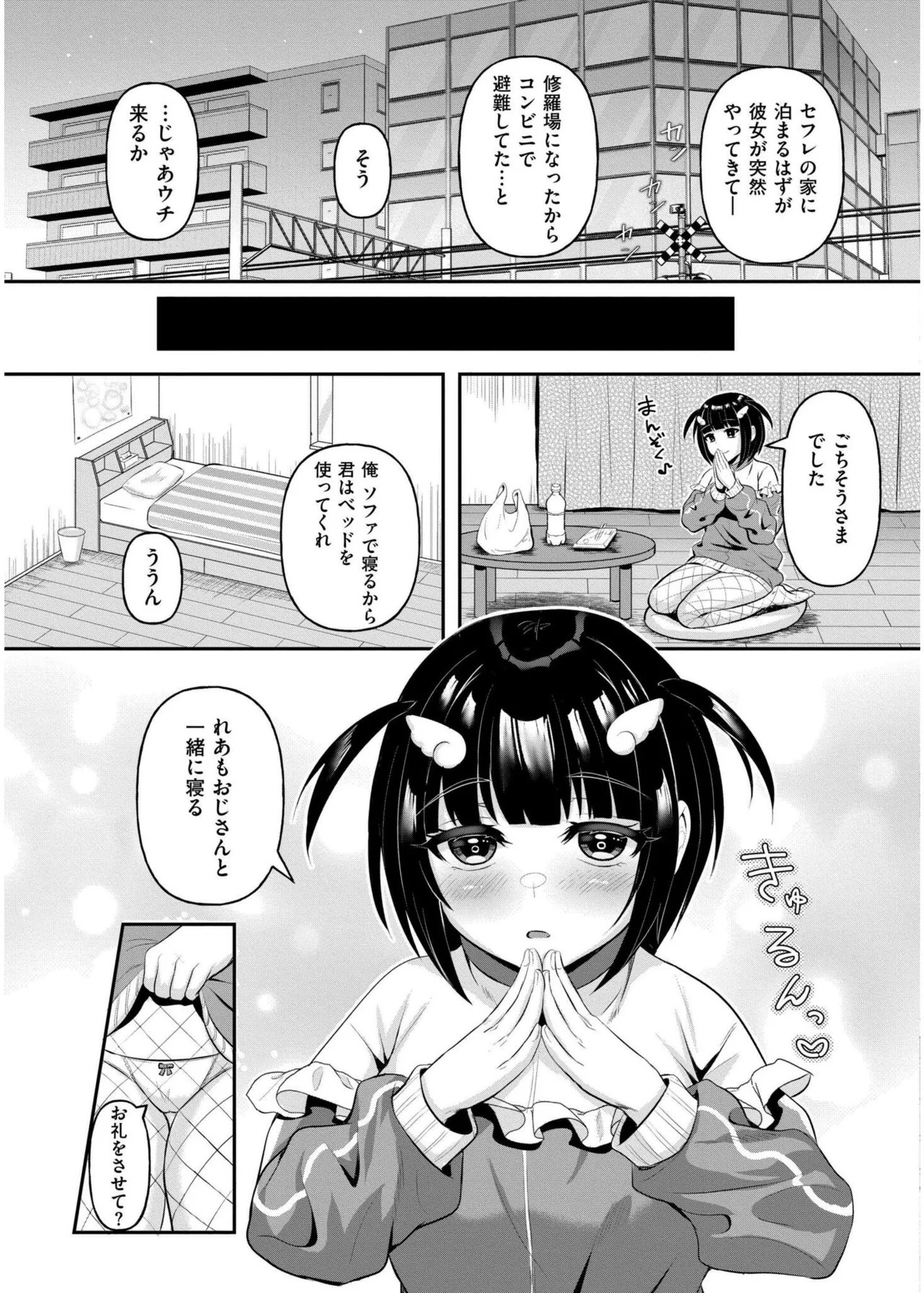 Page 329