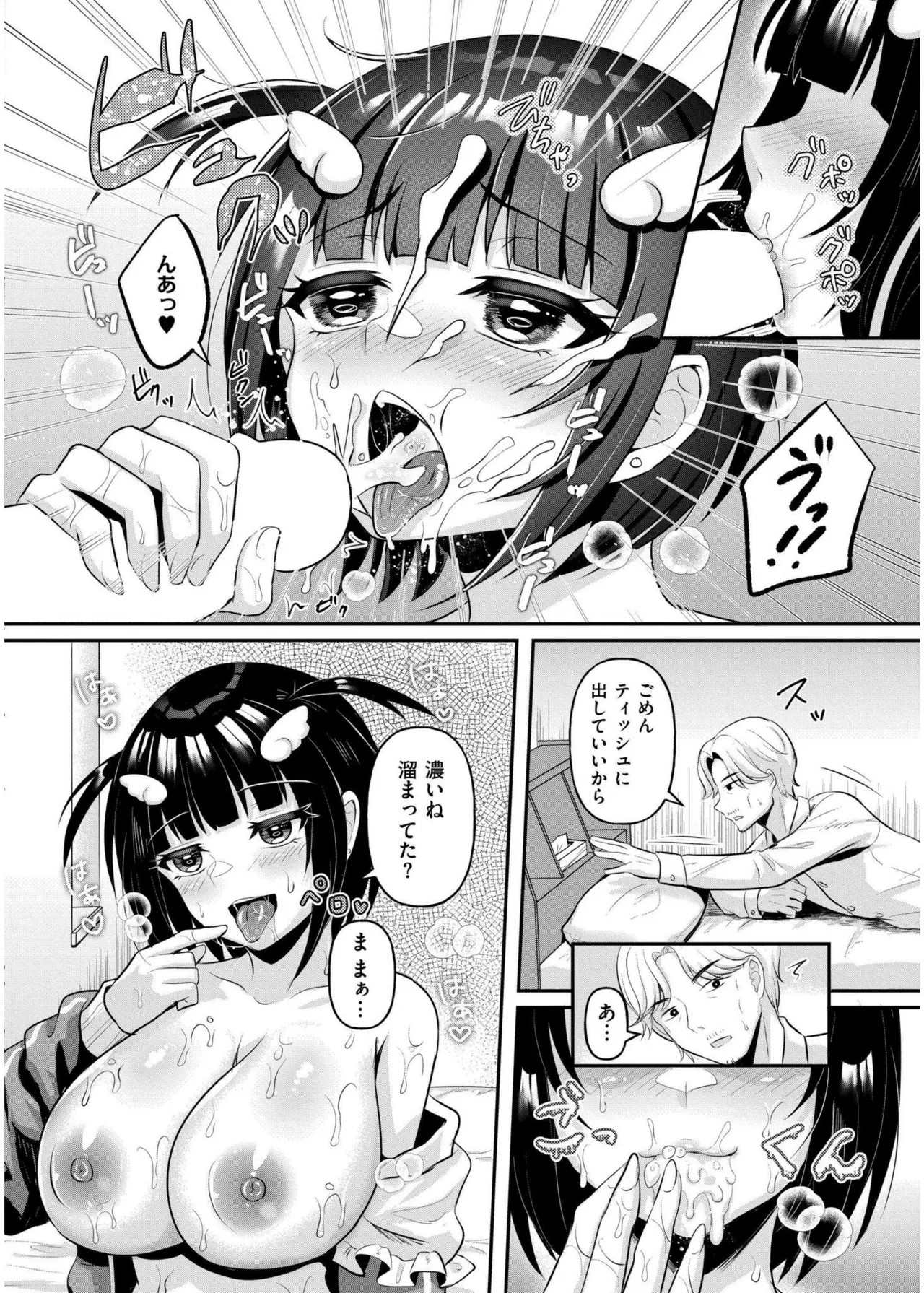 Page 336