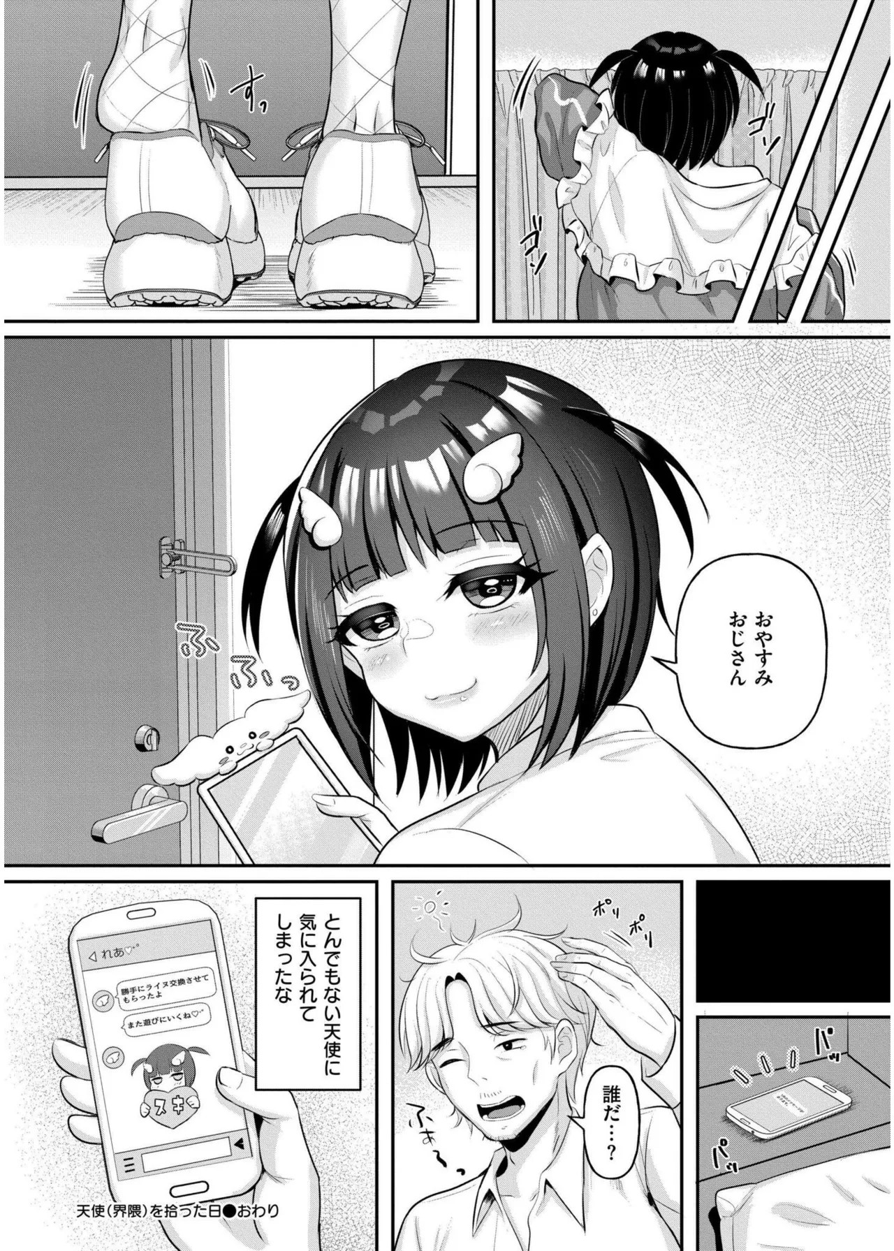 Page 346