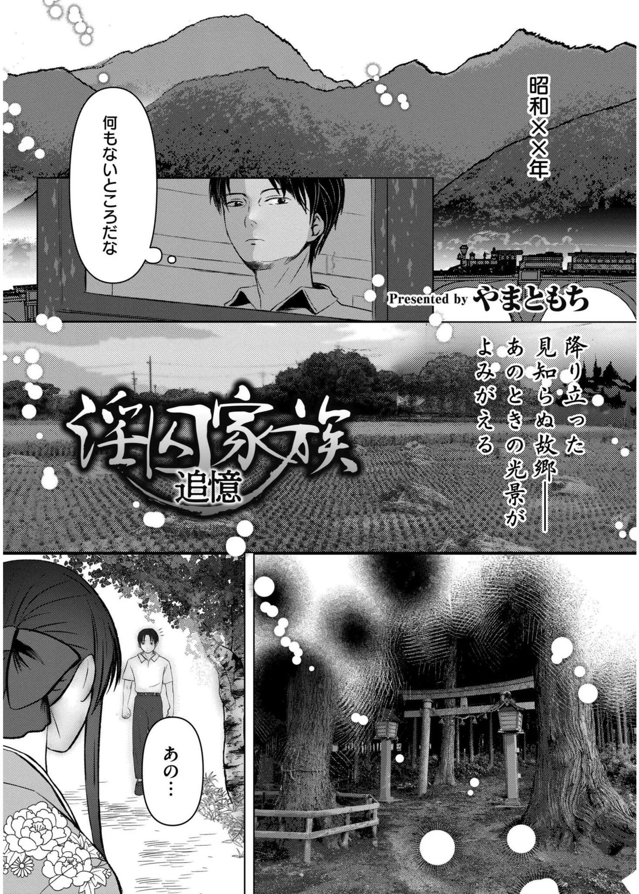 Page 349