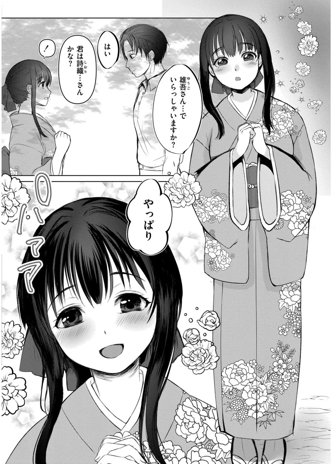 Page 350