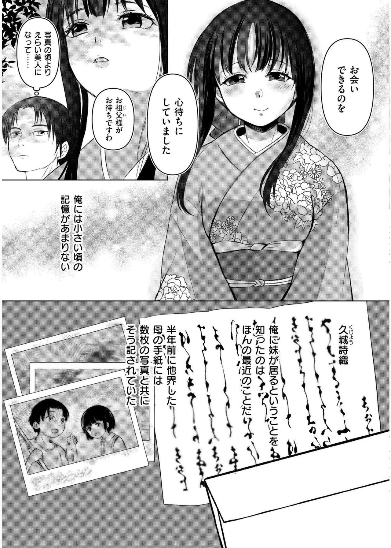 Page 351
