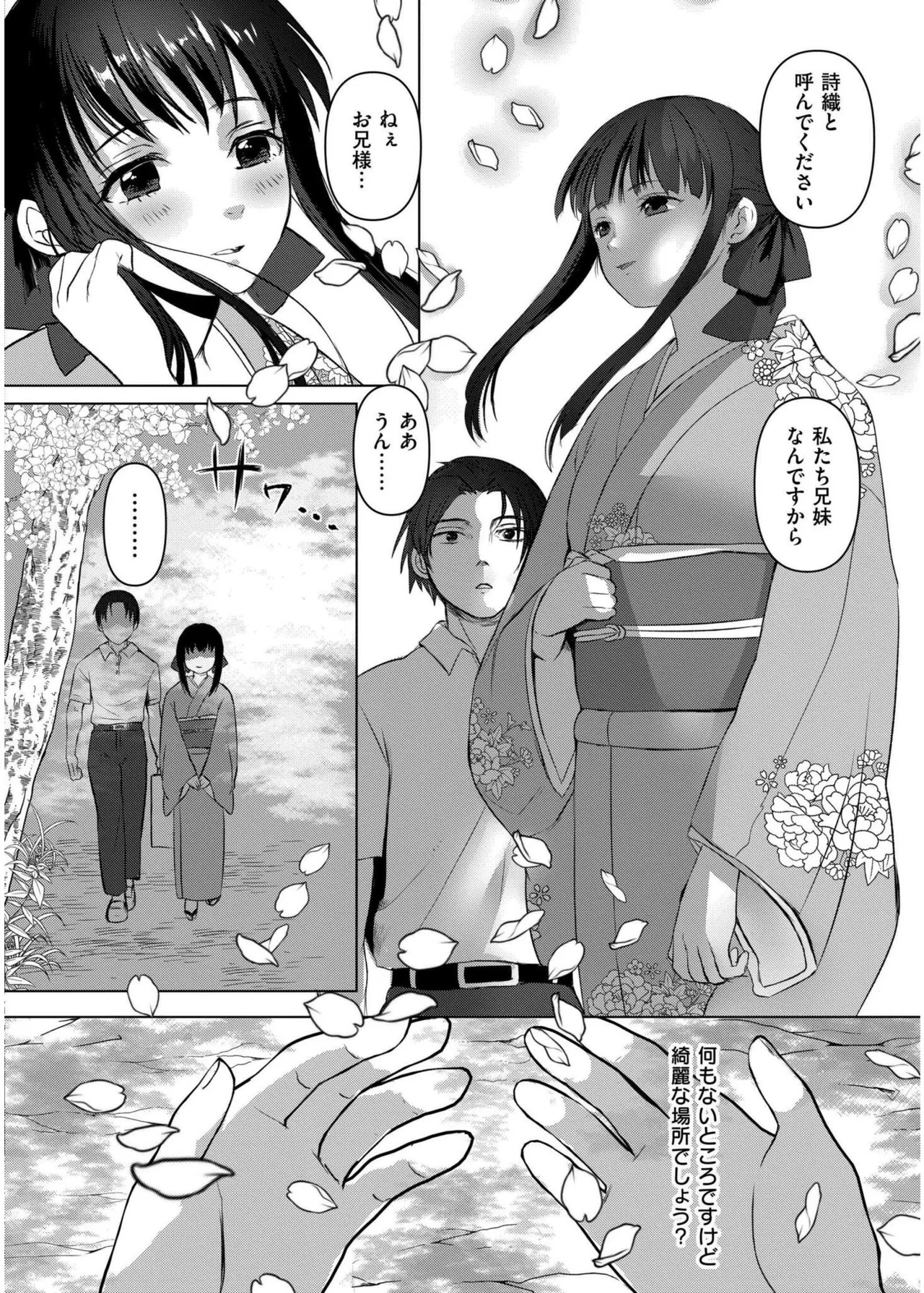 Page 352