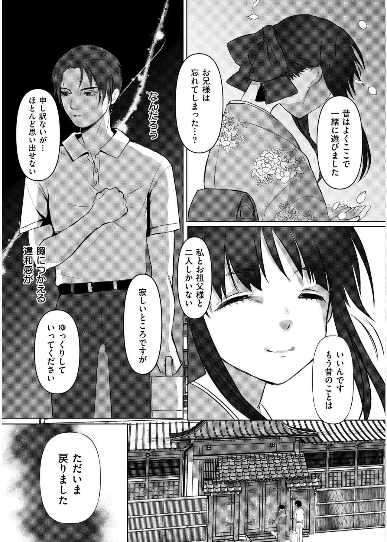Page 353