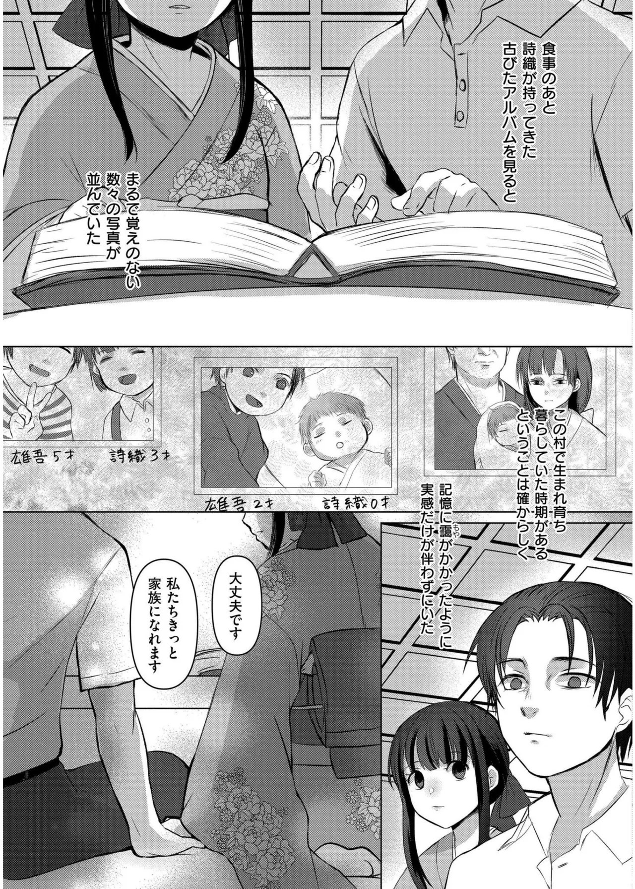 Page 355