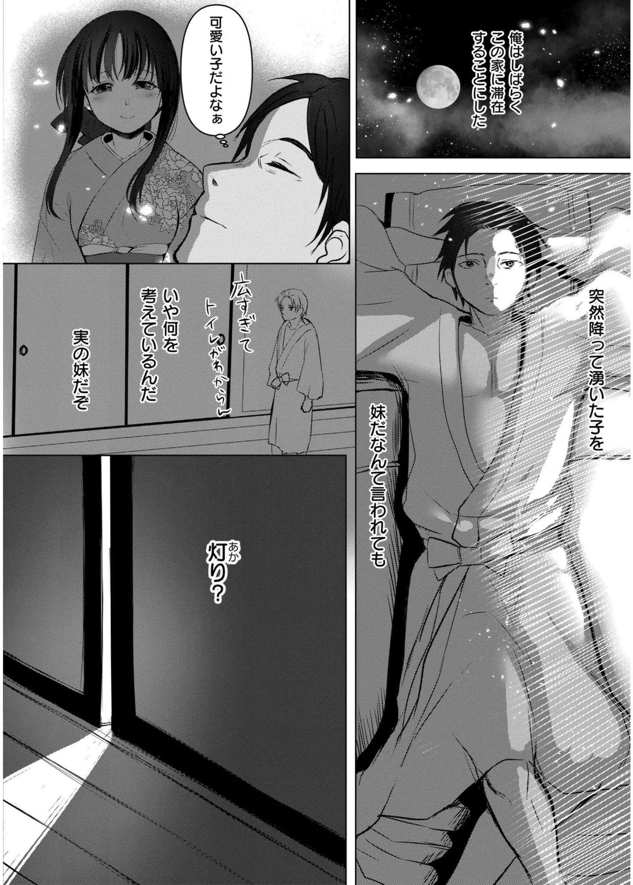 Page 356