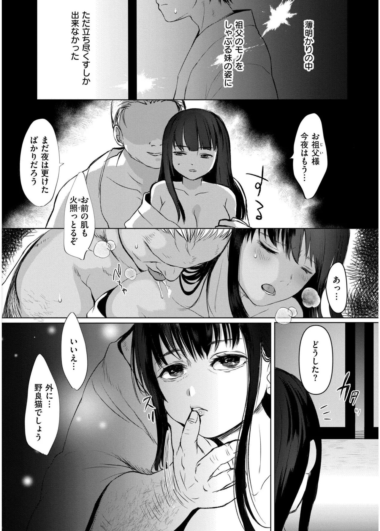 Page 358