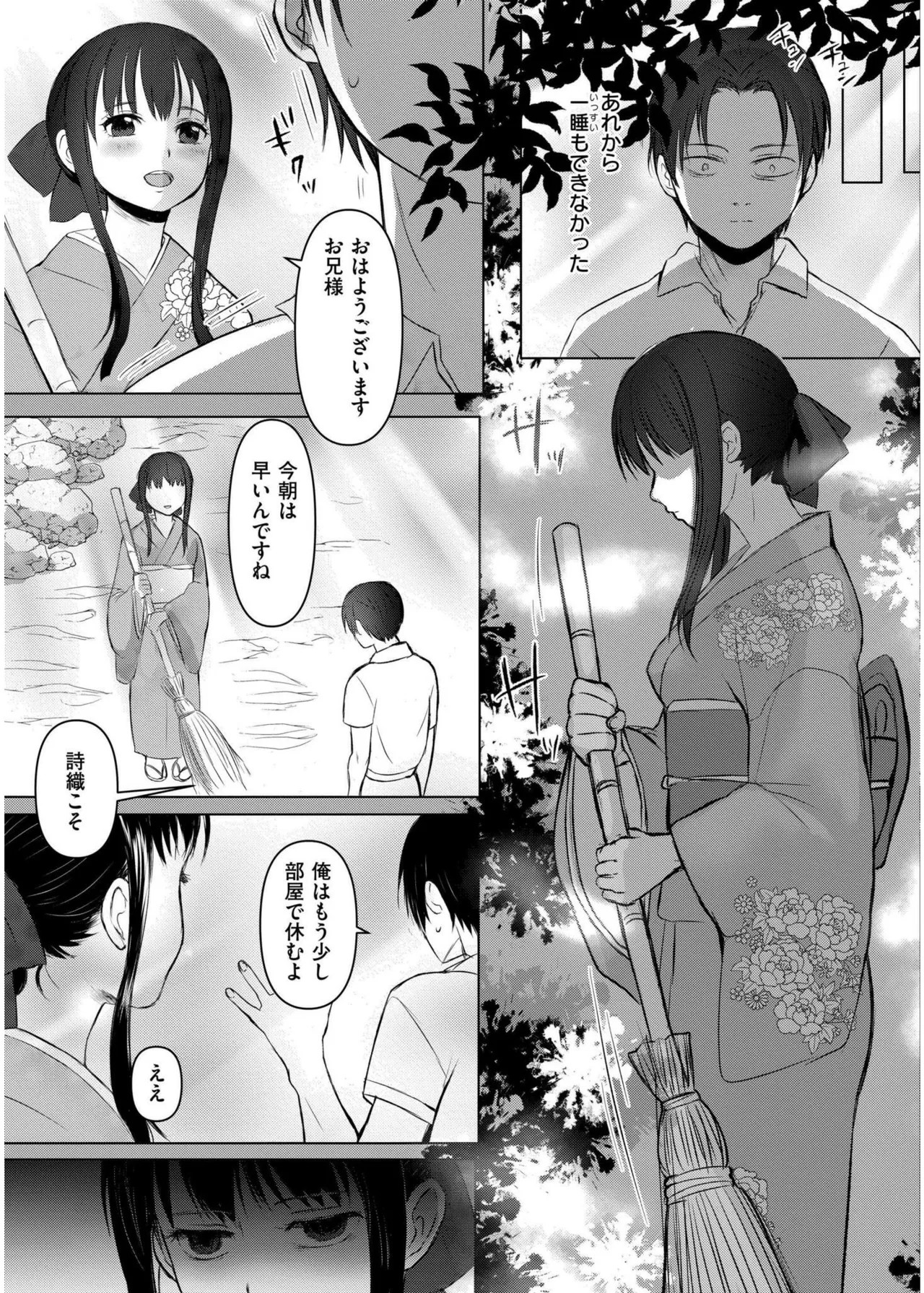 Page 359