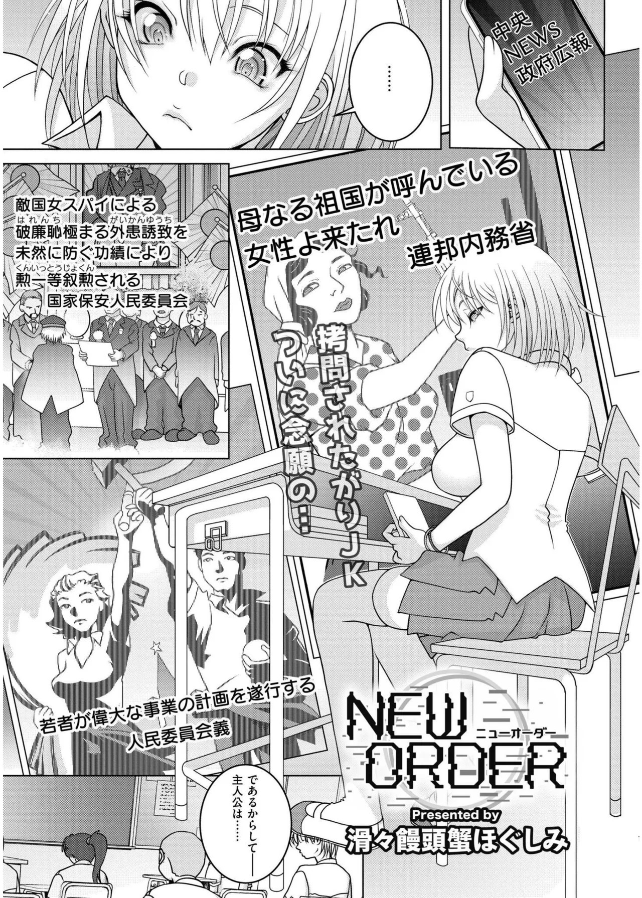Page 373