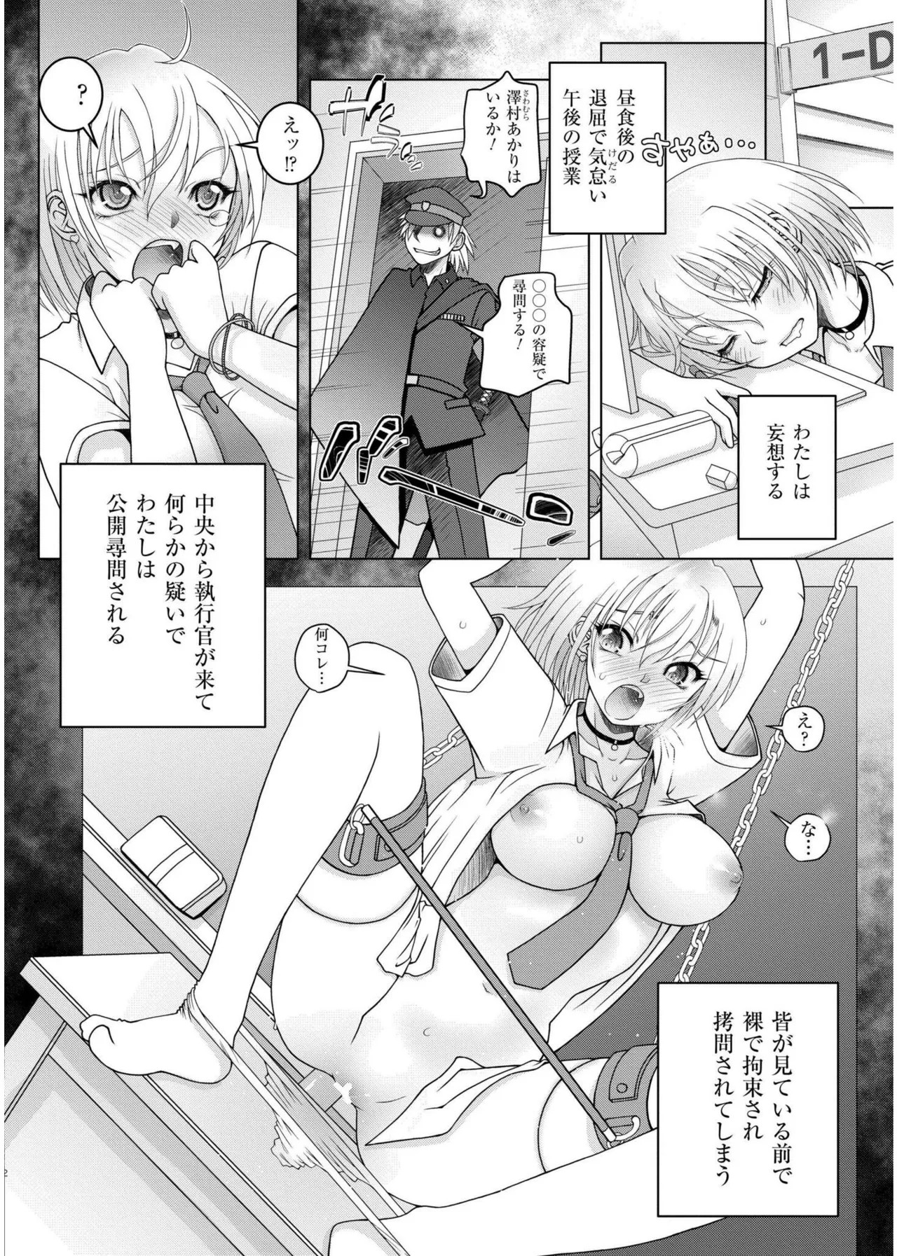 Page 374