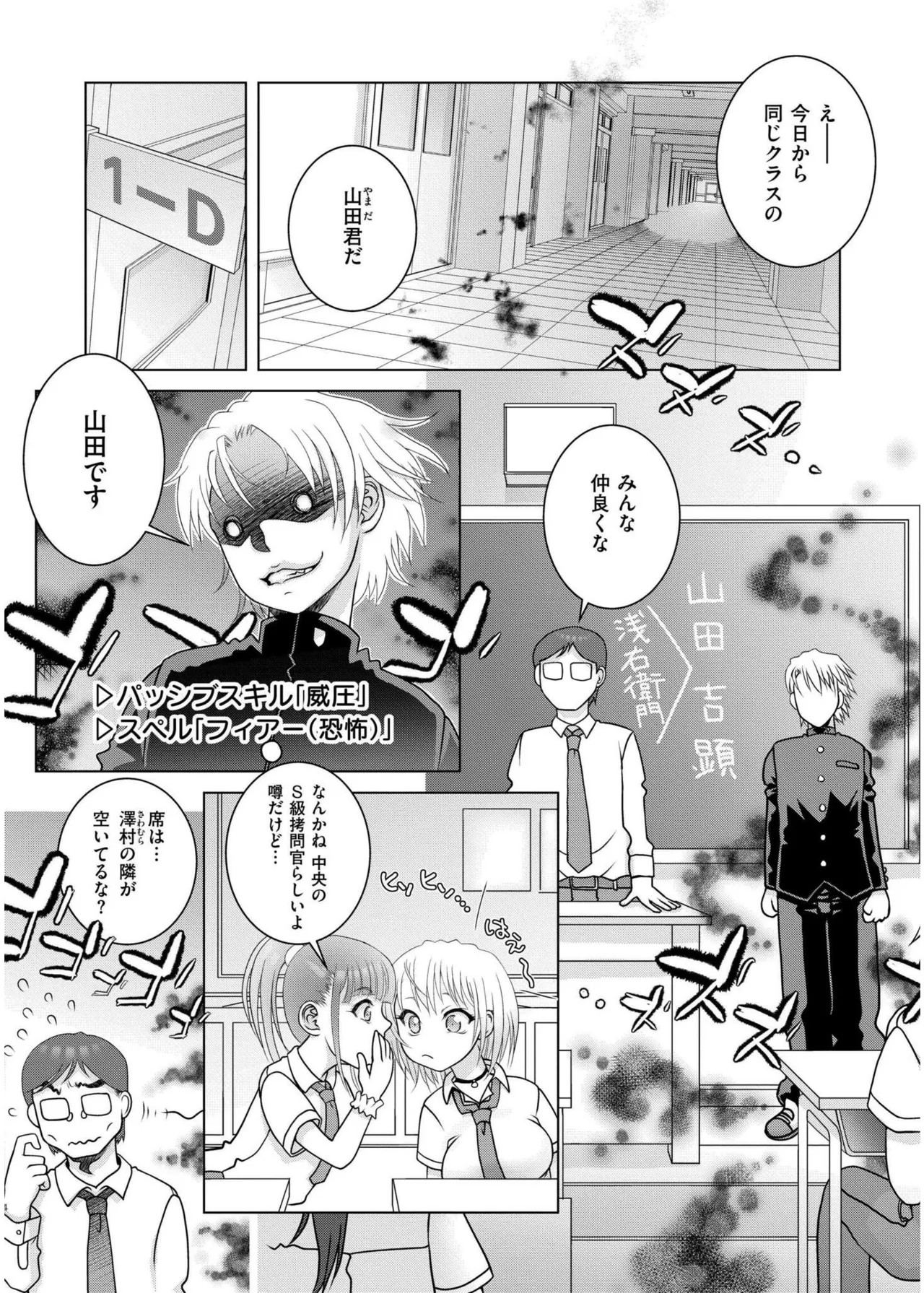 Page 376