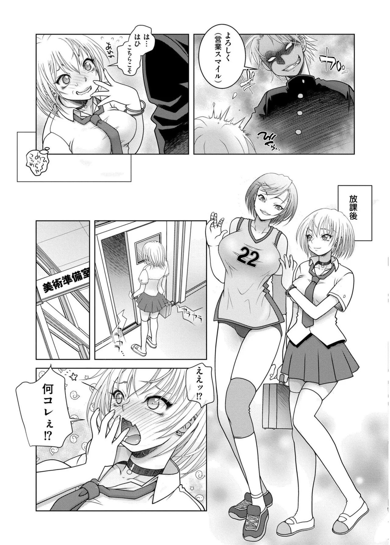 Page 377
