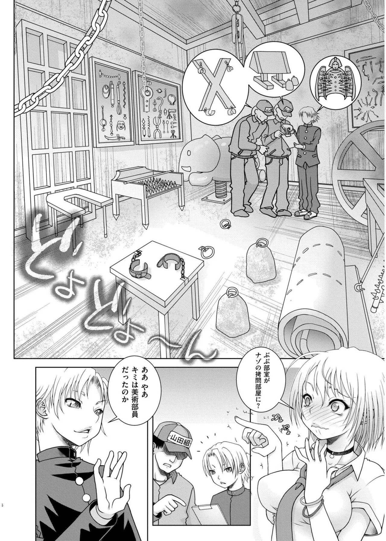 Page 378