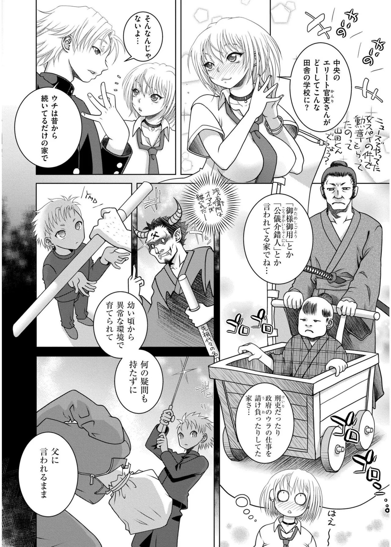 Page 380