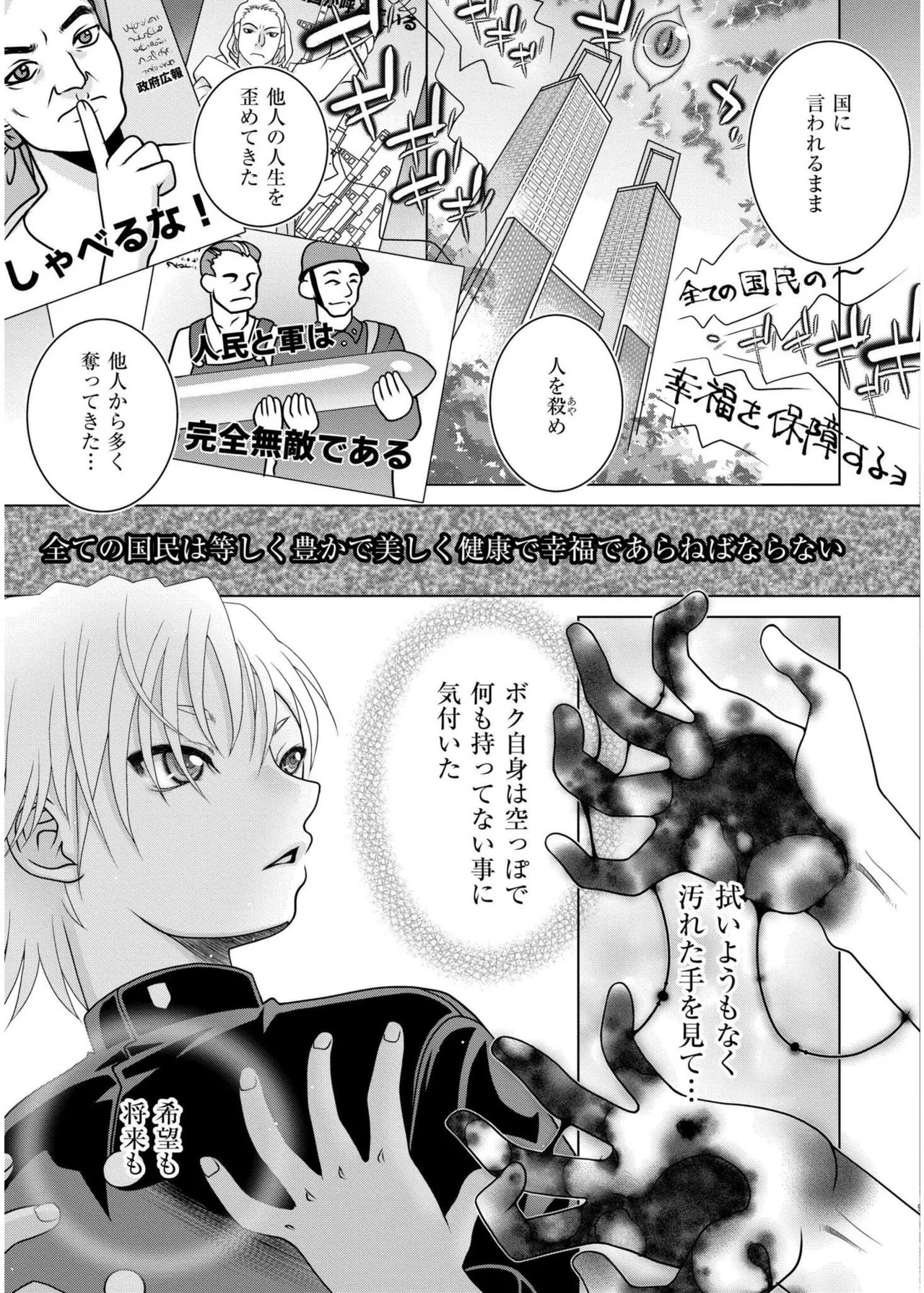 Page 381