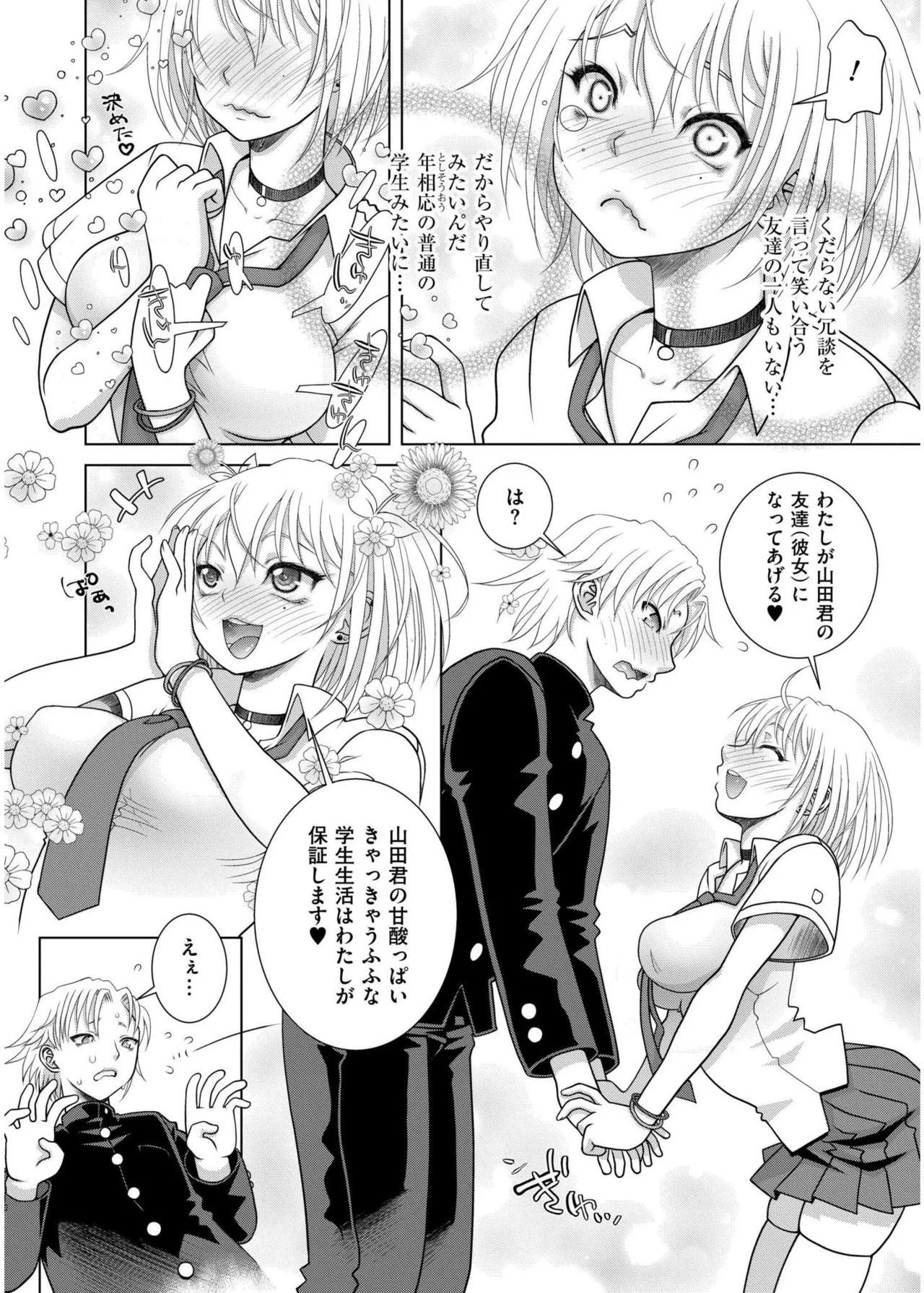 Page 382