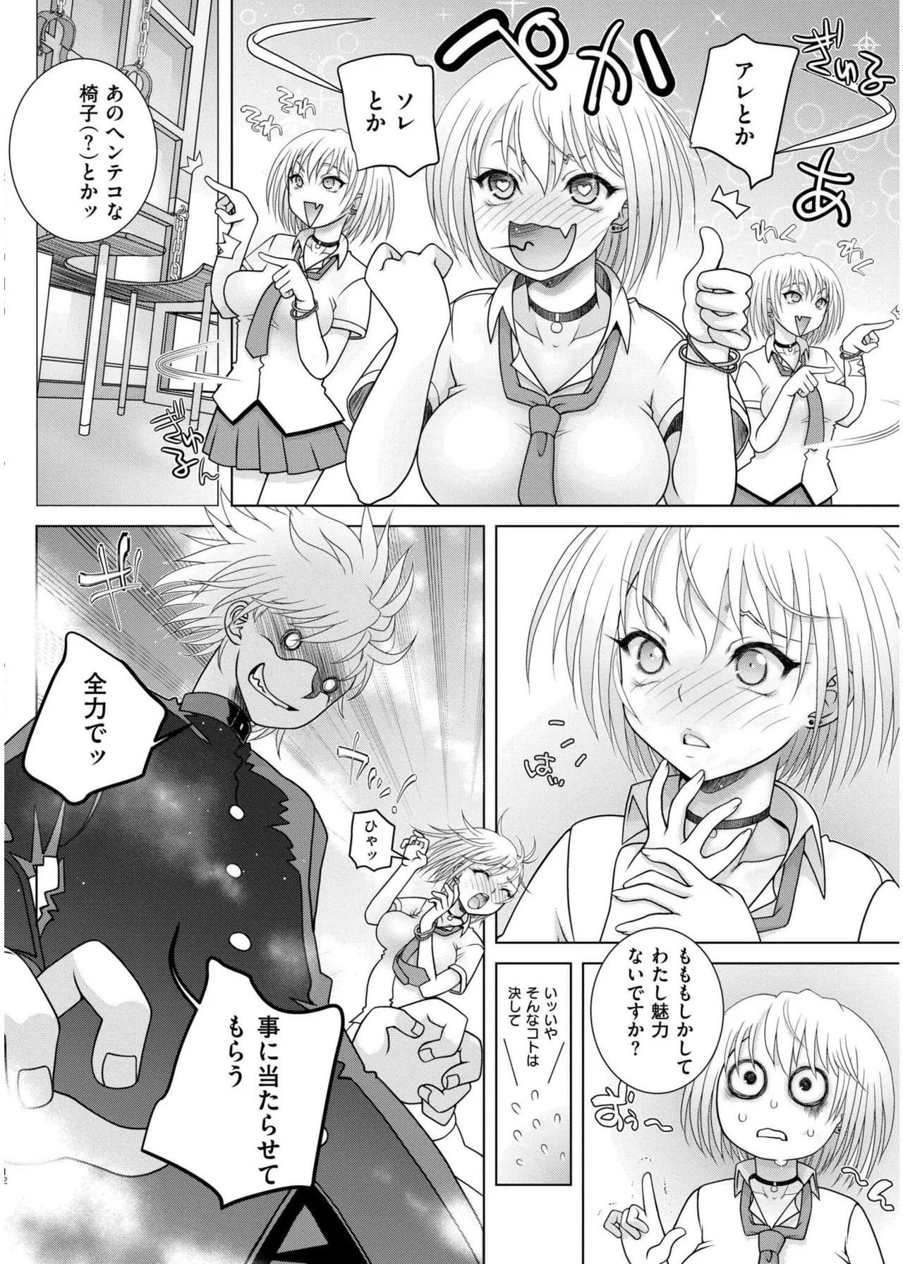 Page 384