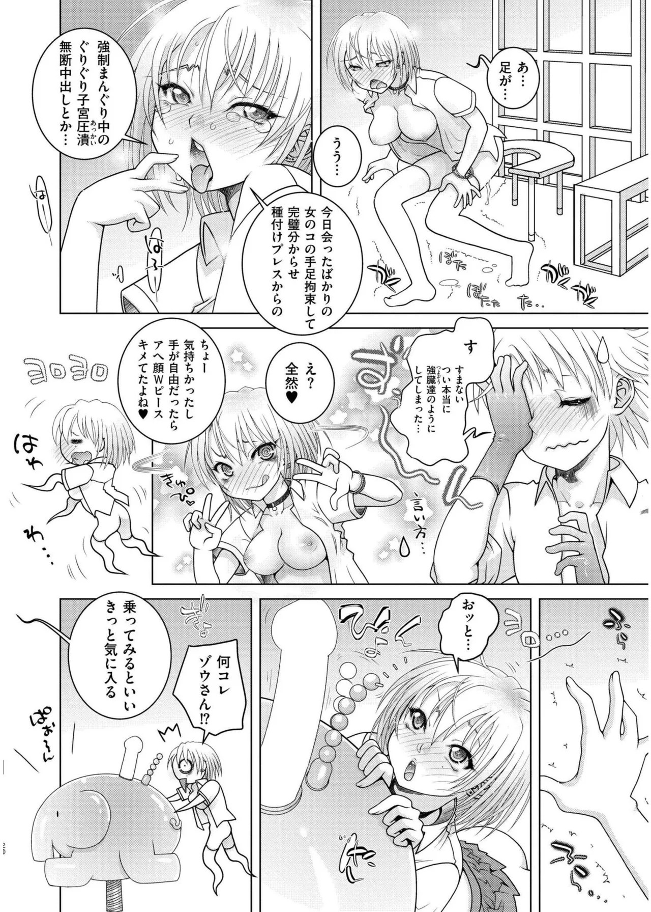 Page 392