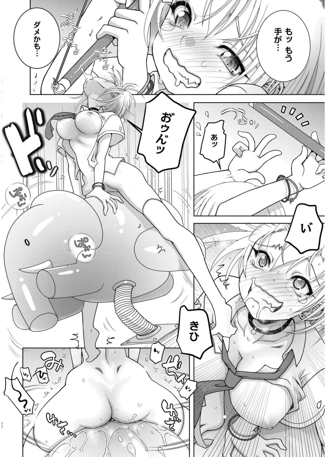 Page 394