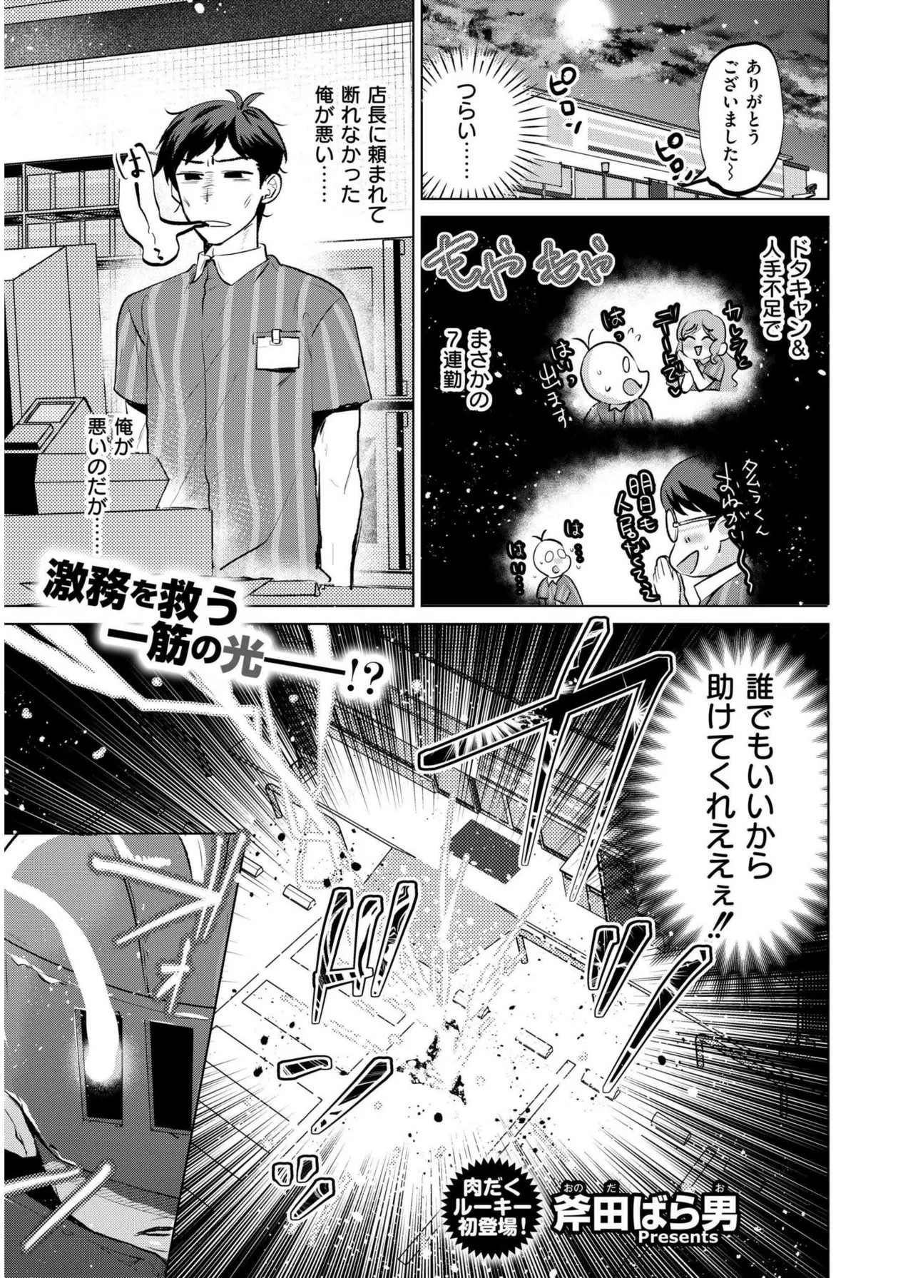 Page 407