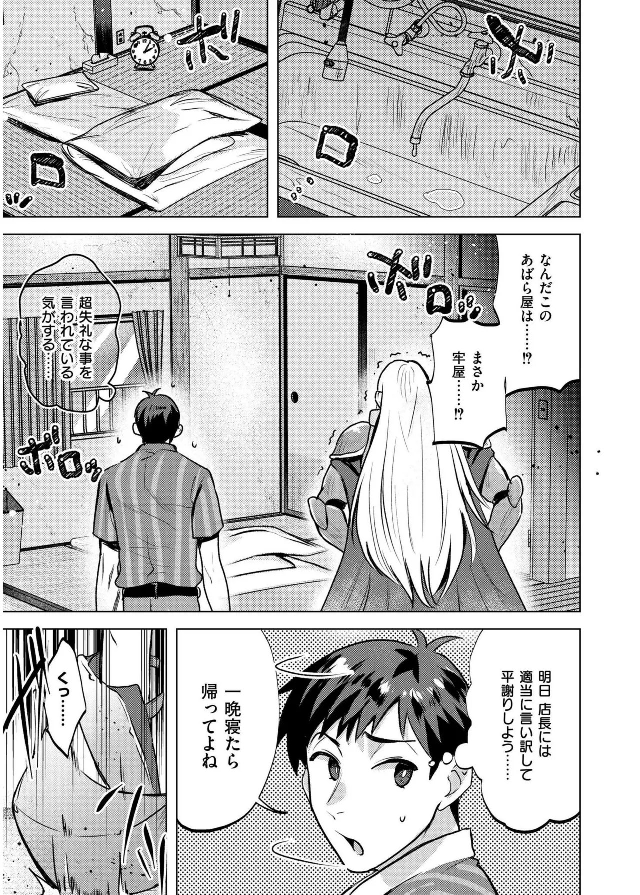 Page 411