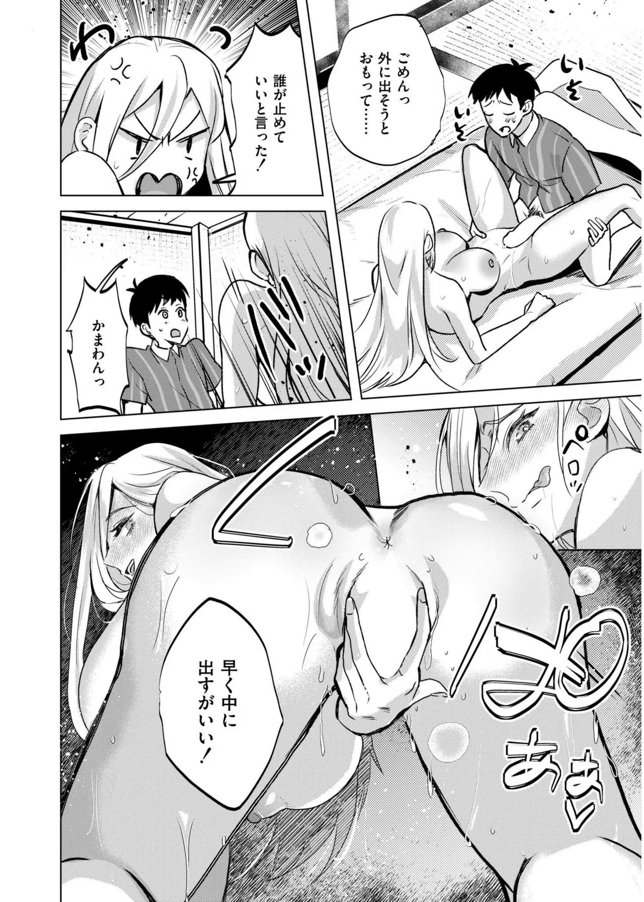 Page 428