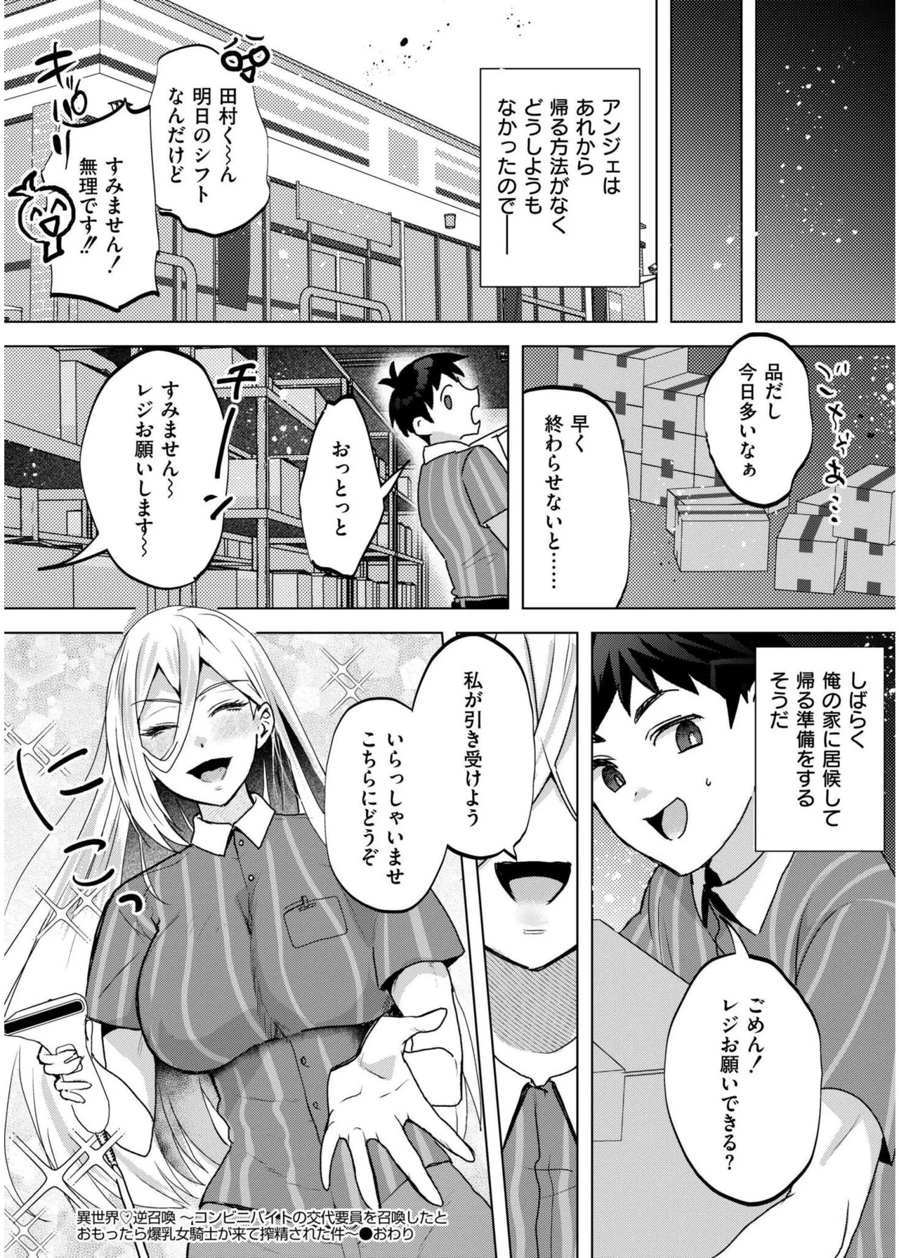 Page 434
