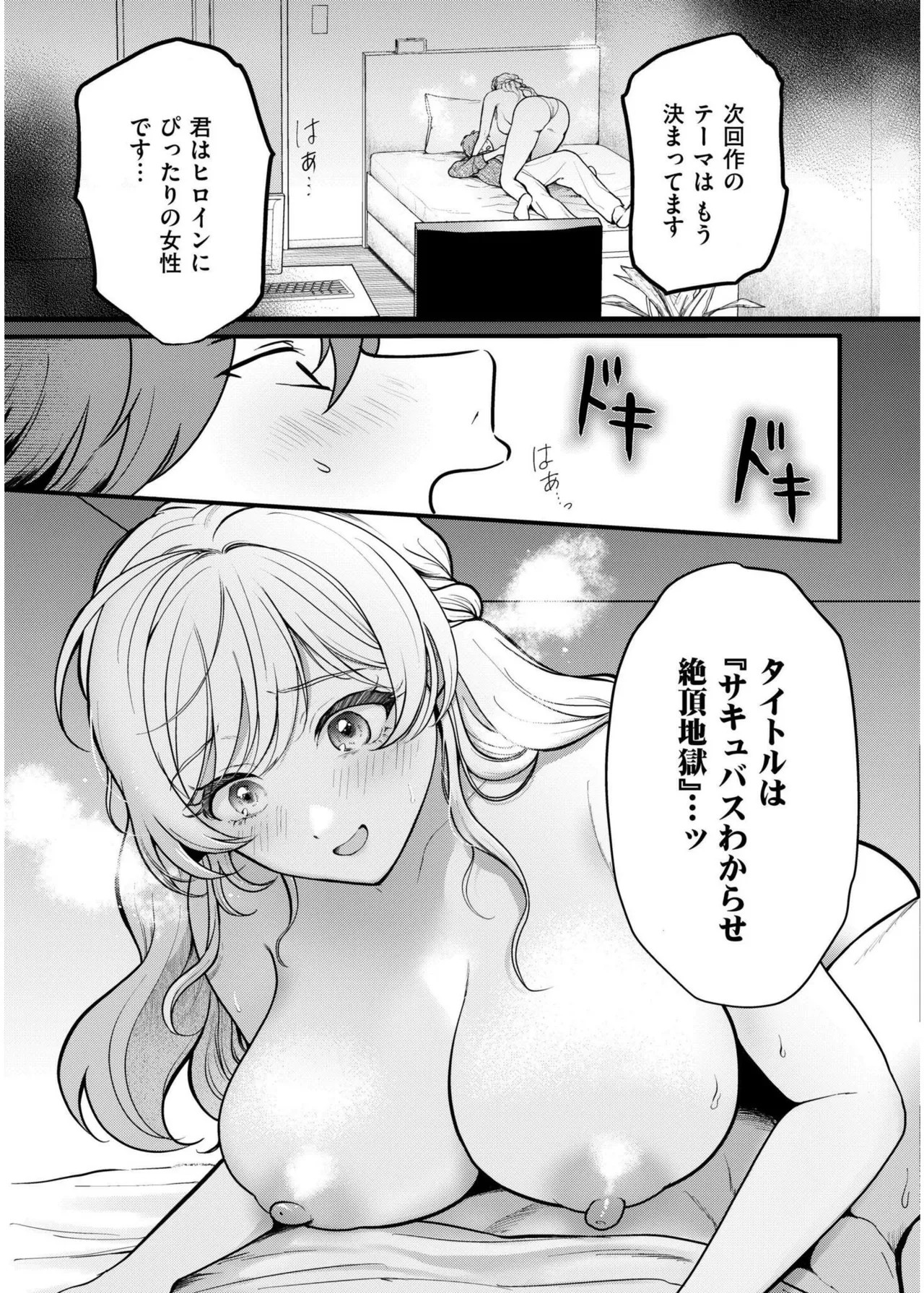 Page 49
