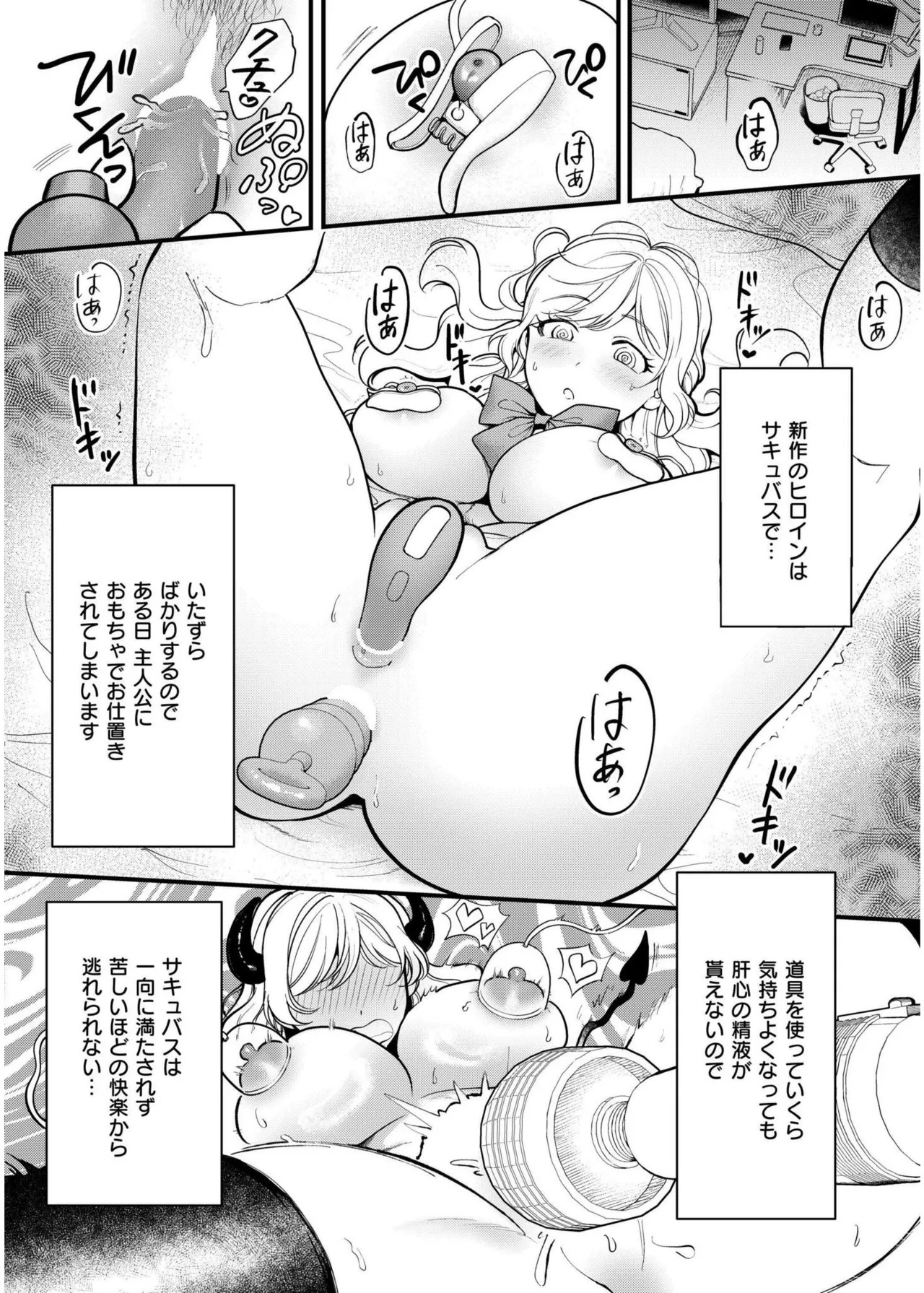 Page 50