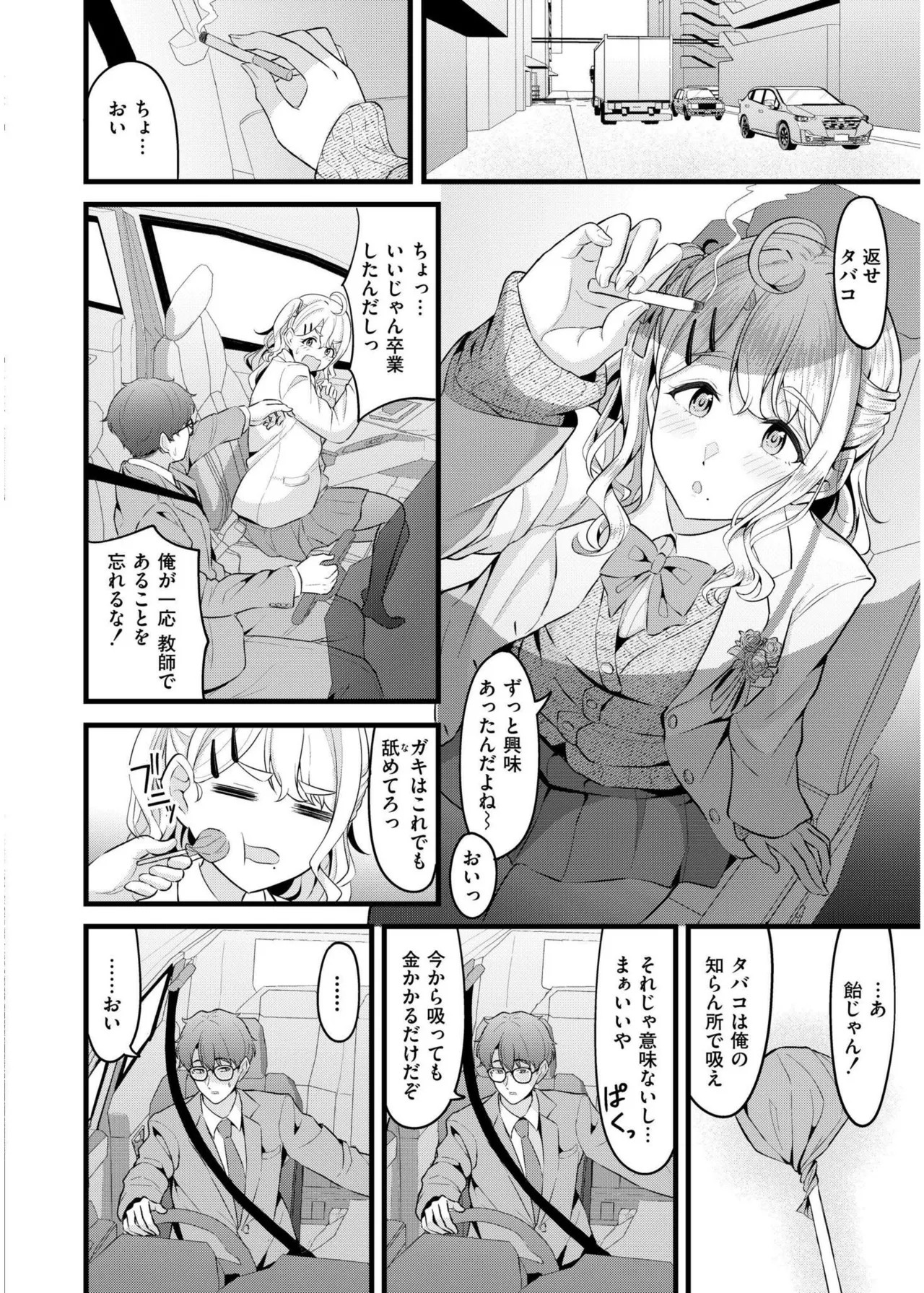 Page 70