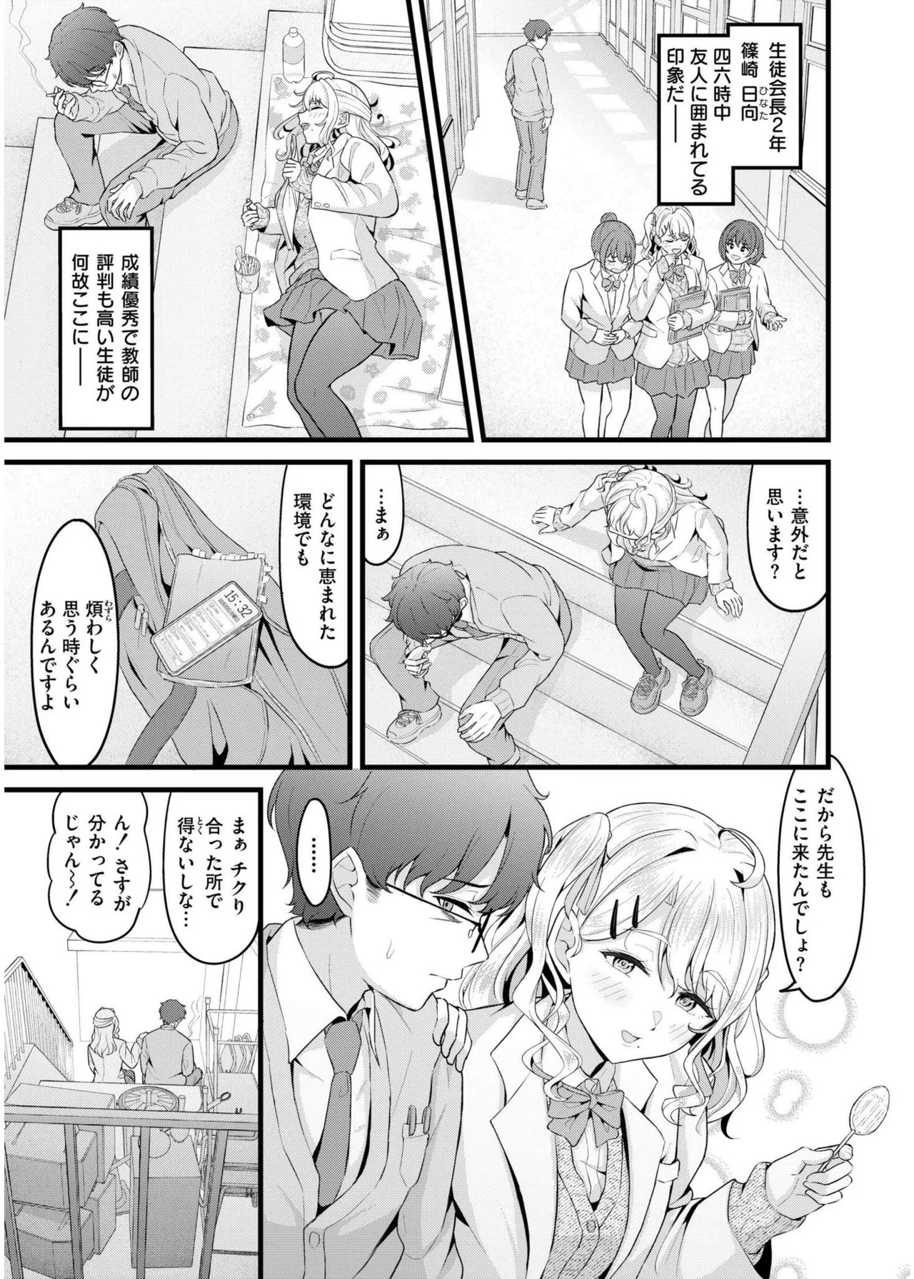 Page 73