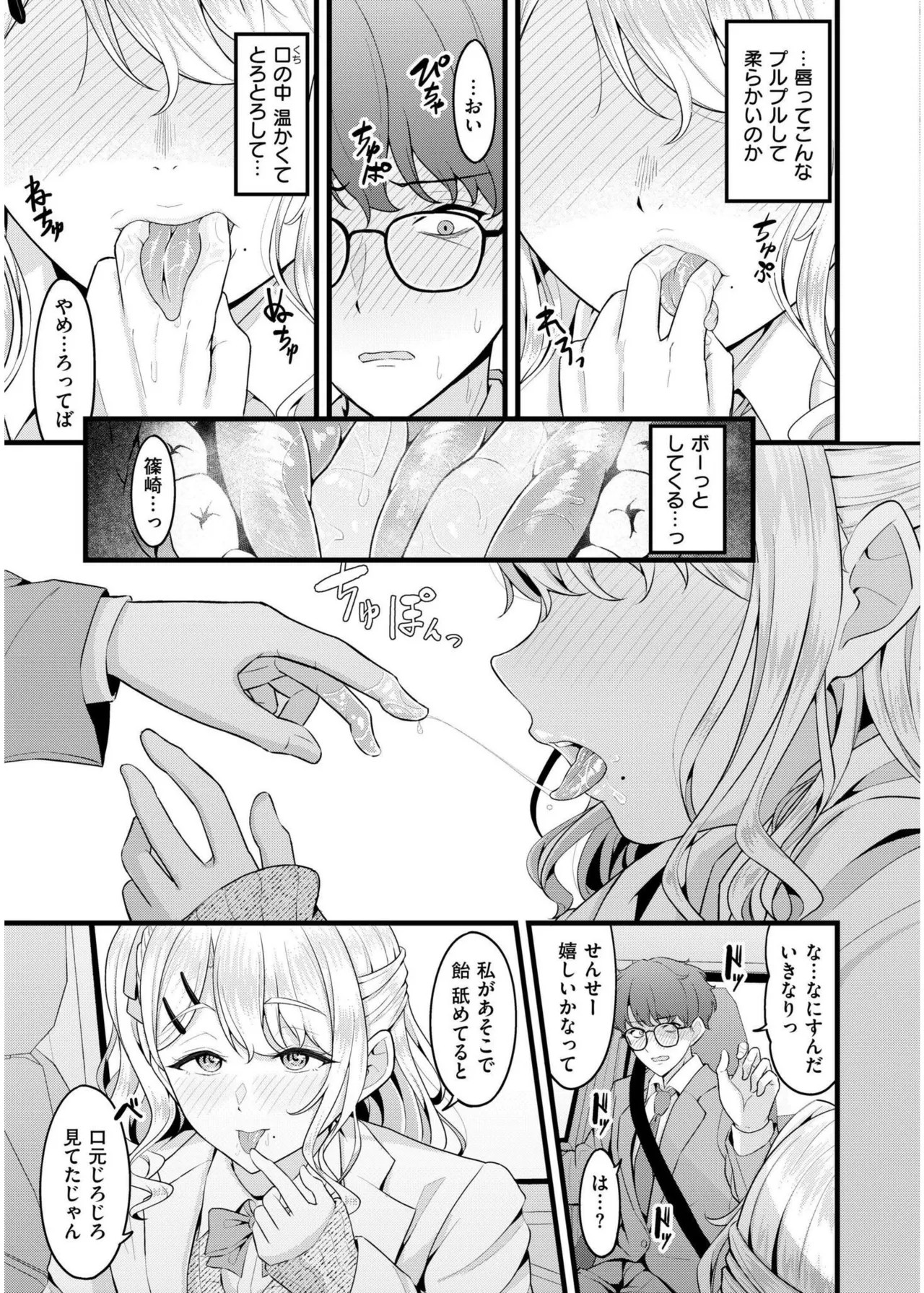 Page 75