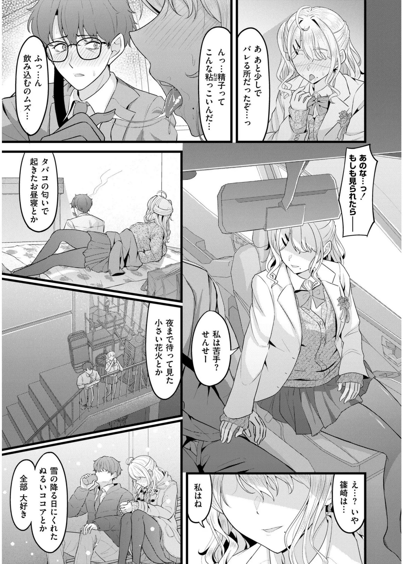 Page 81