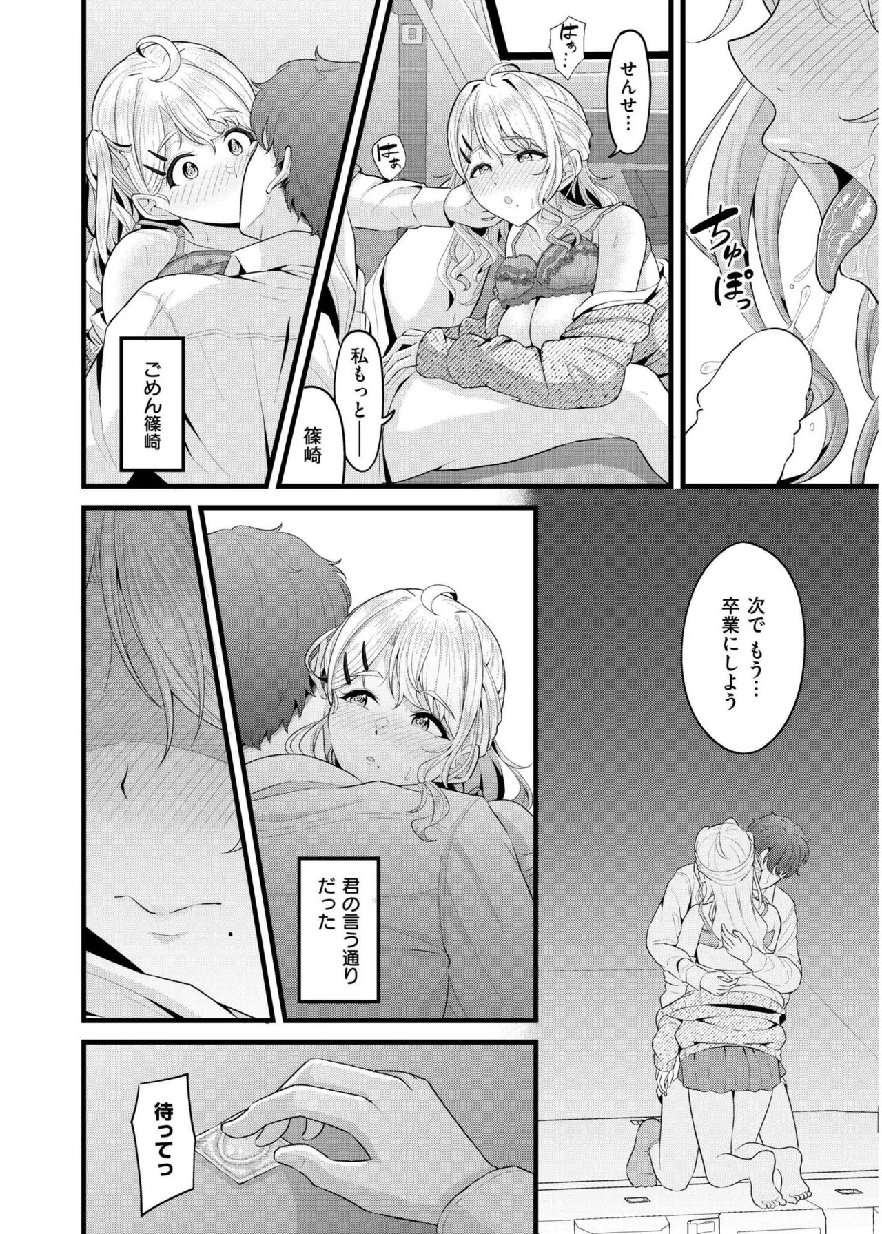 Page 88