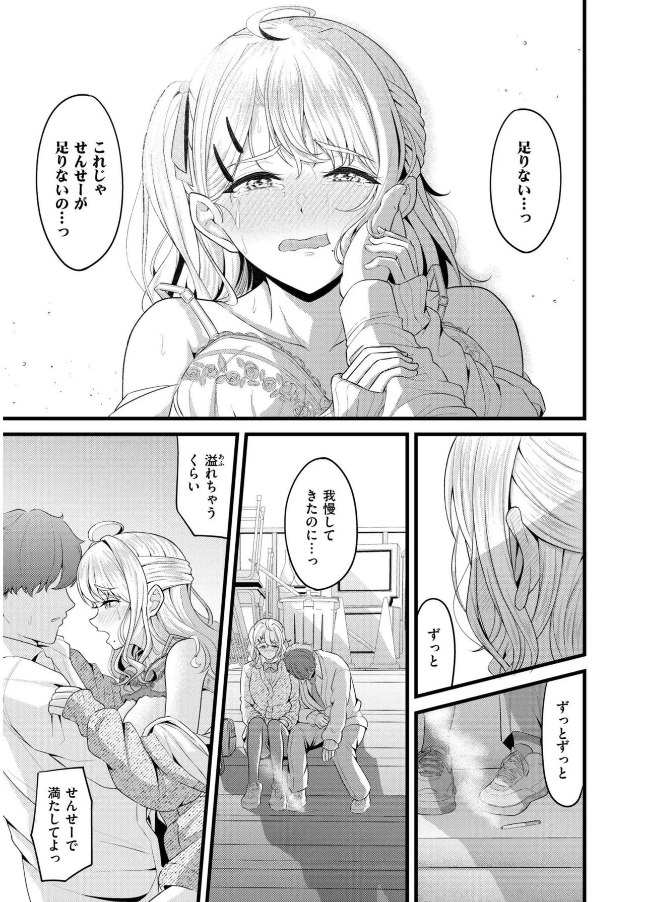 Page 89