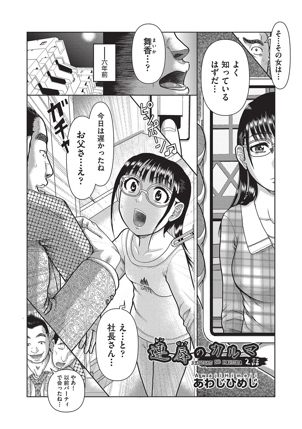 Page 114