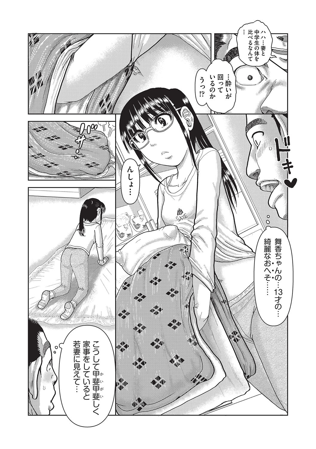 Page 116