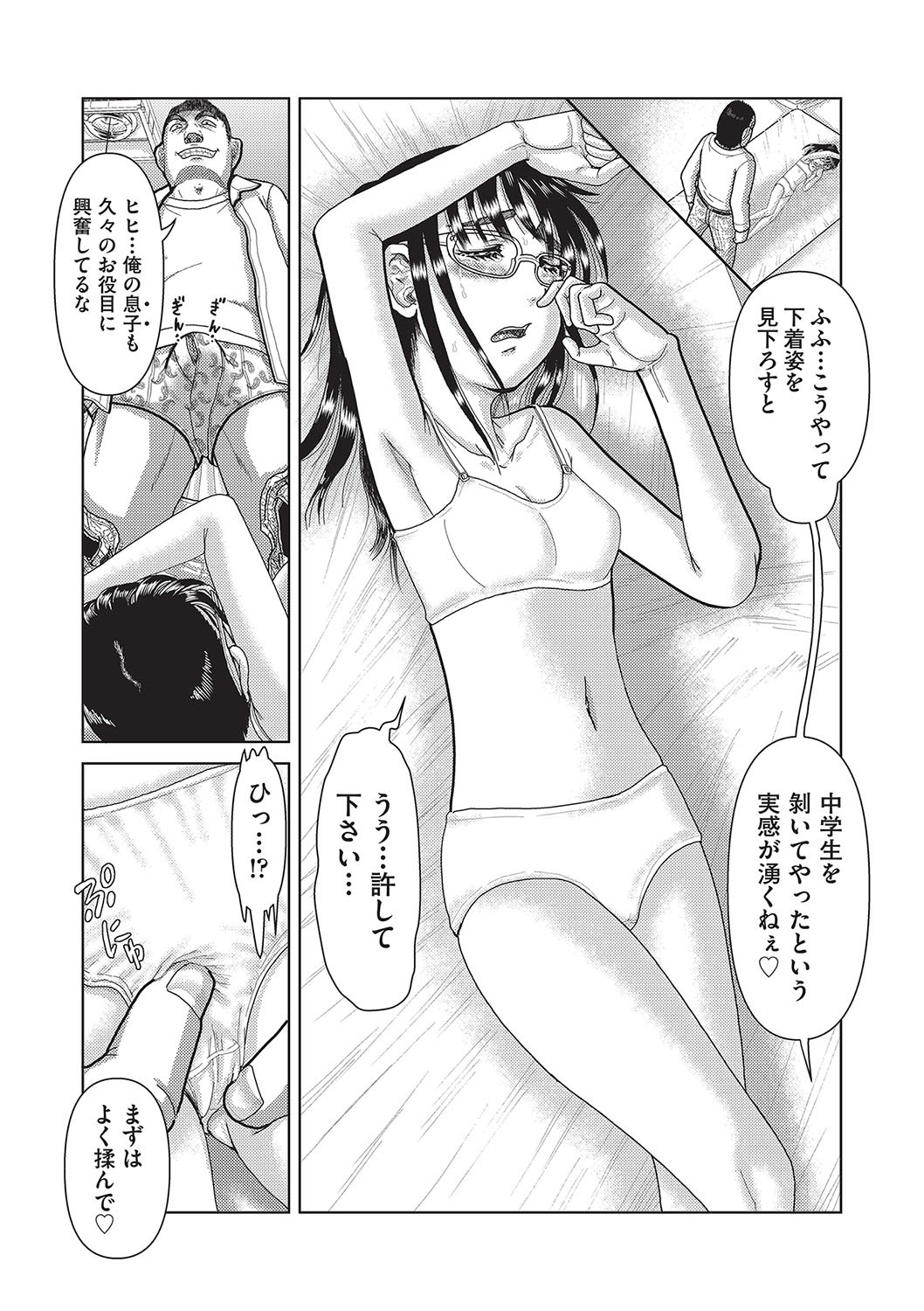 Page 122