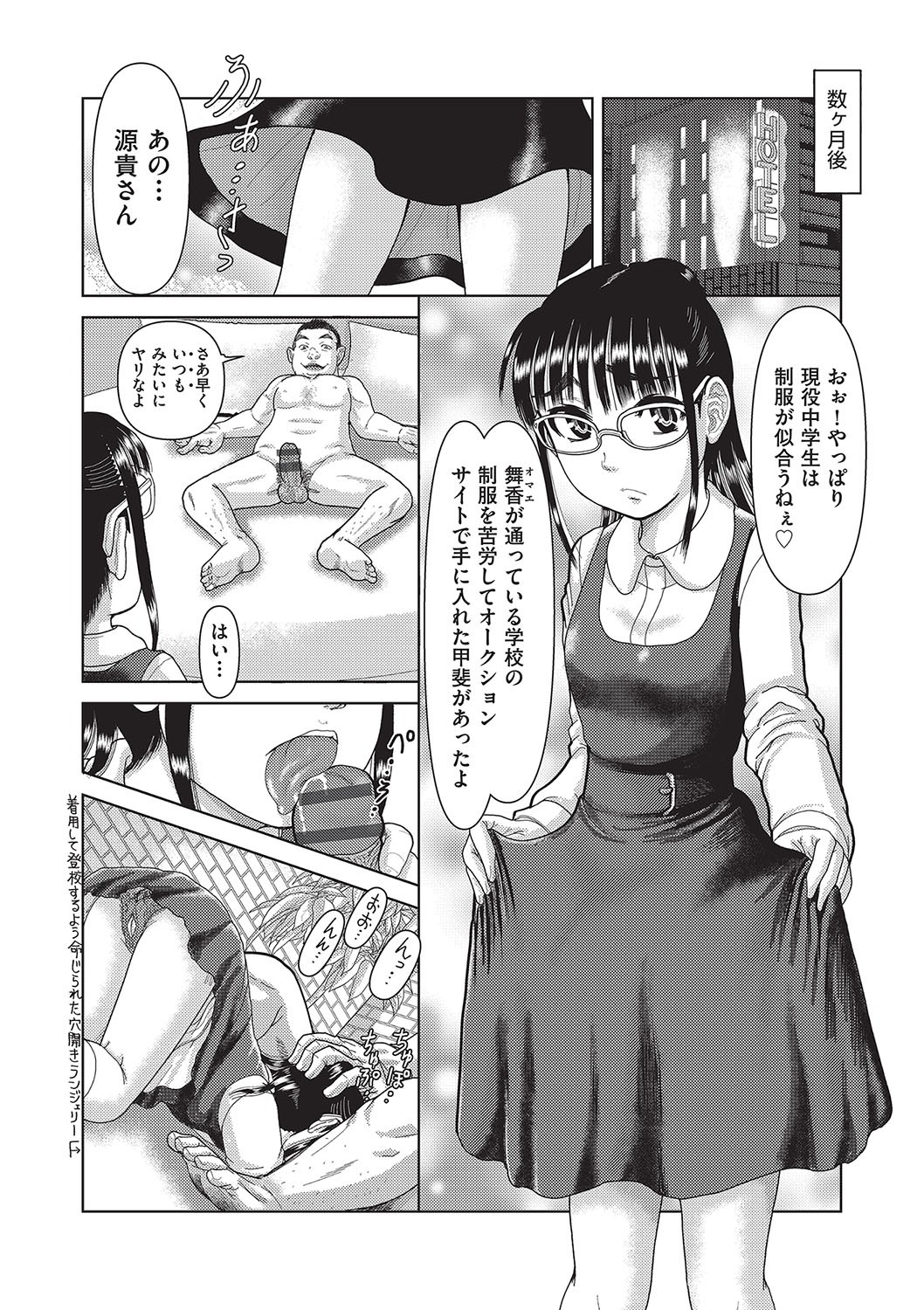 Page 131