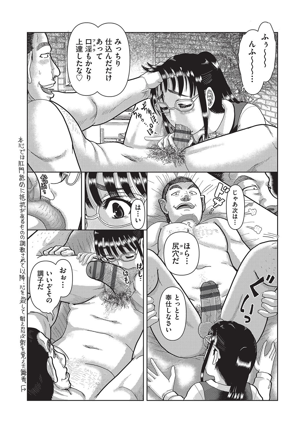 Page 132