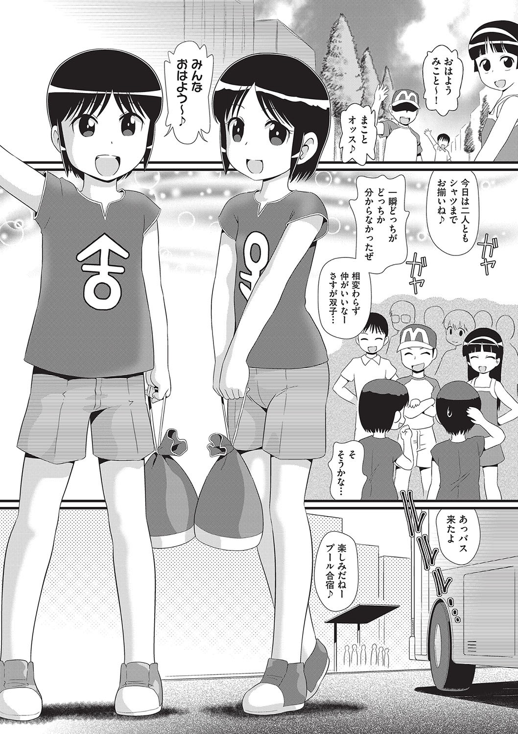 Page 138