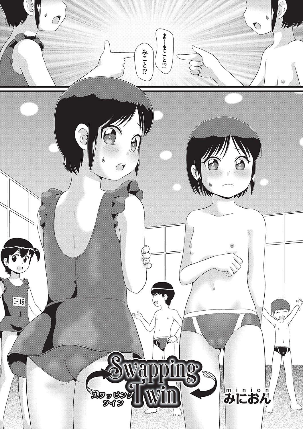 Page 139