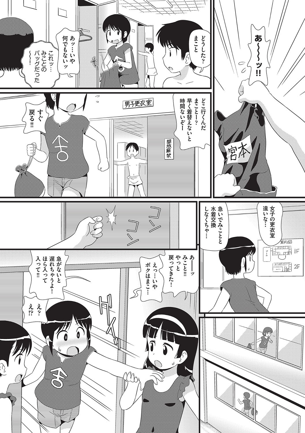 Page 140