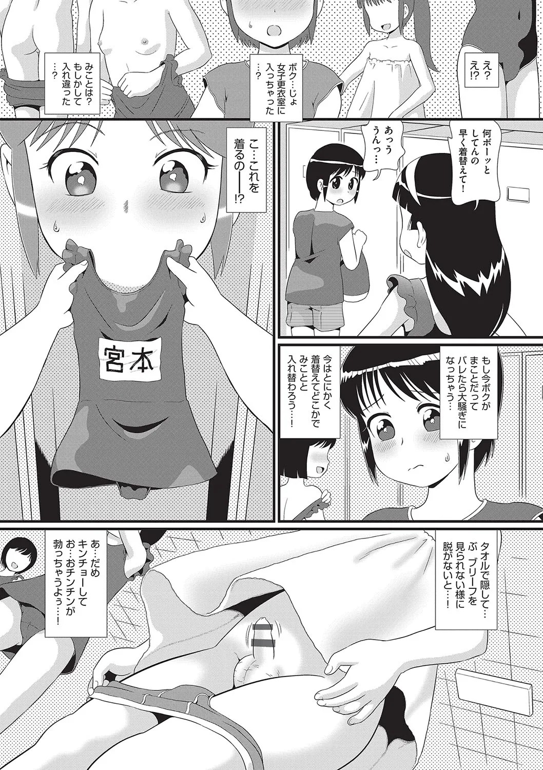 Page 141