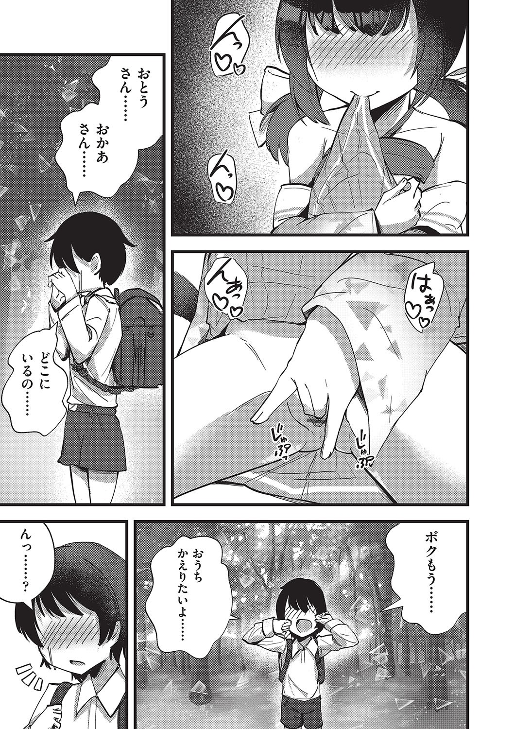 Page 158