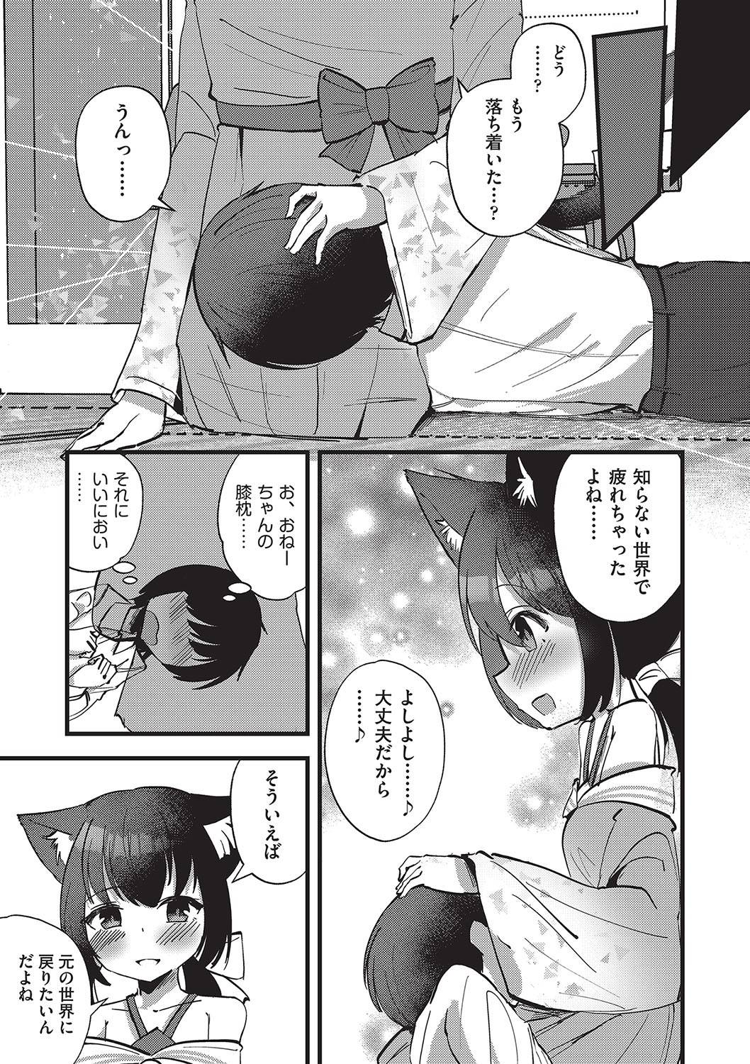 Page 168