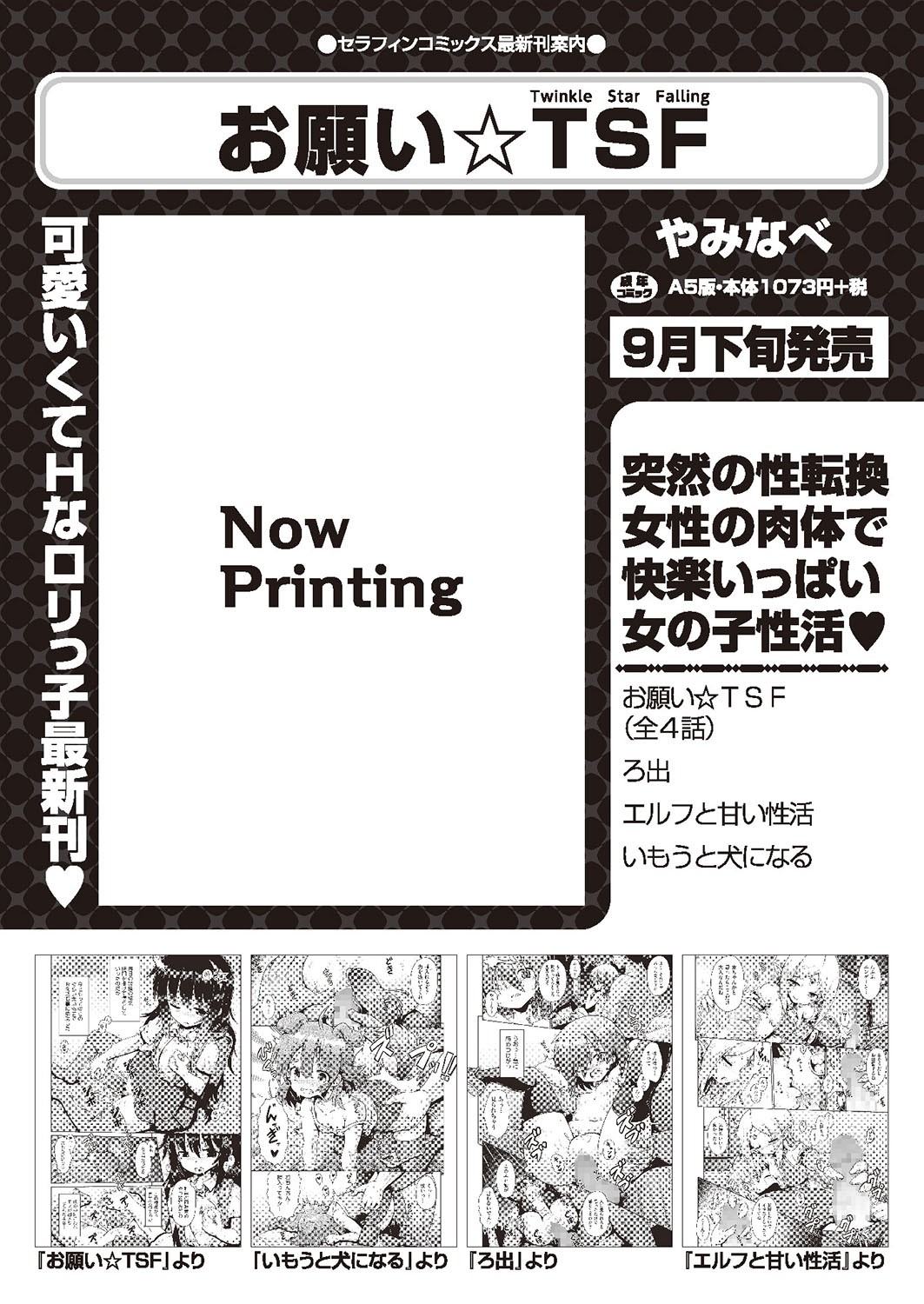 Page 190